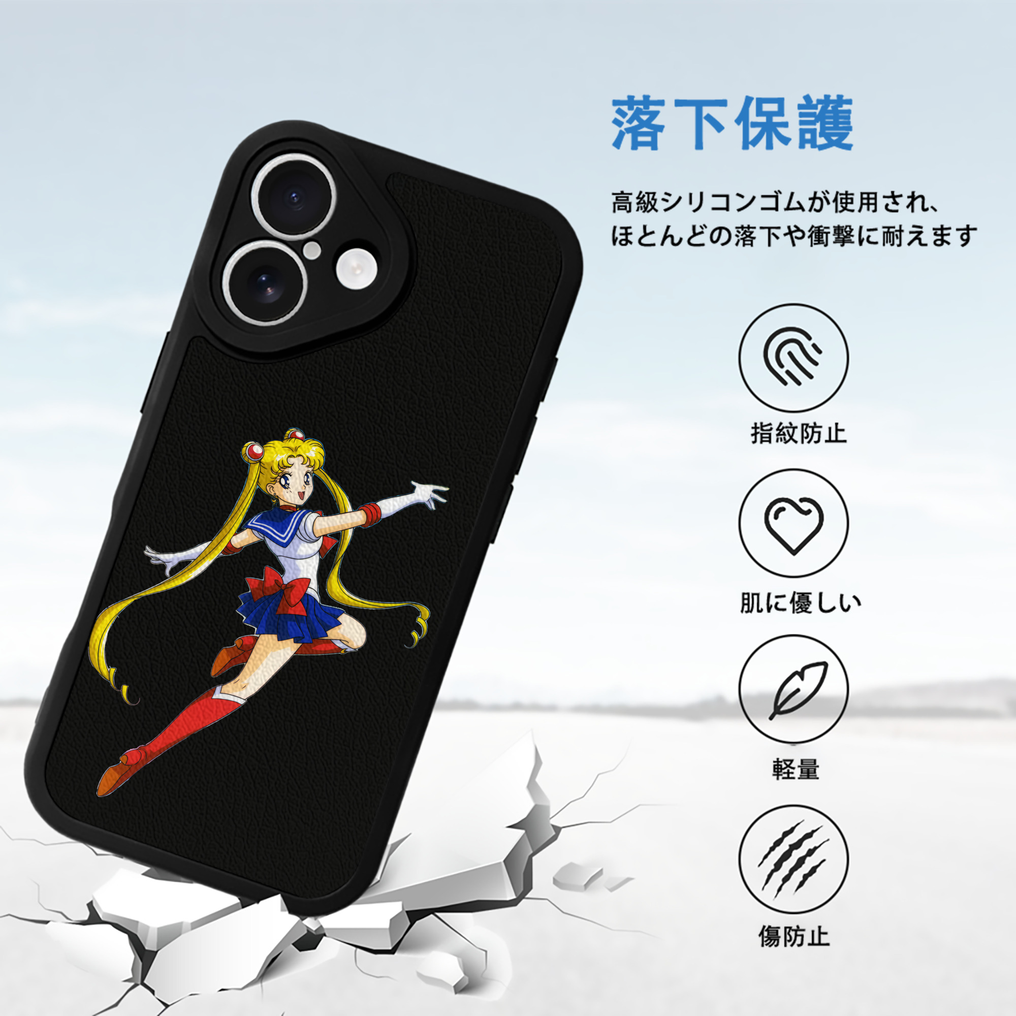 美少女戦士セーラームーン 月野 うさぎ つきの うさぎ Sailor Moon Tsukino Usagi 【iPhone 16シリーズ対応】シリコンスマホケース（レザー調） 材質：シリコン