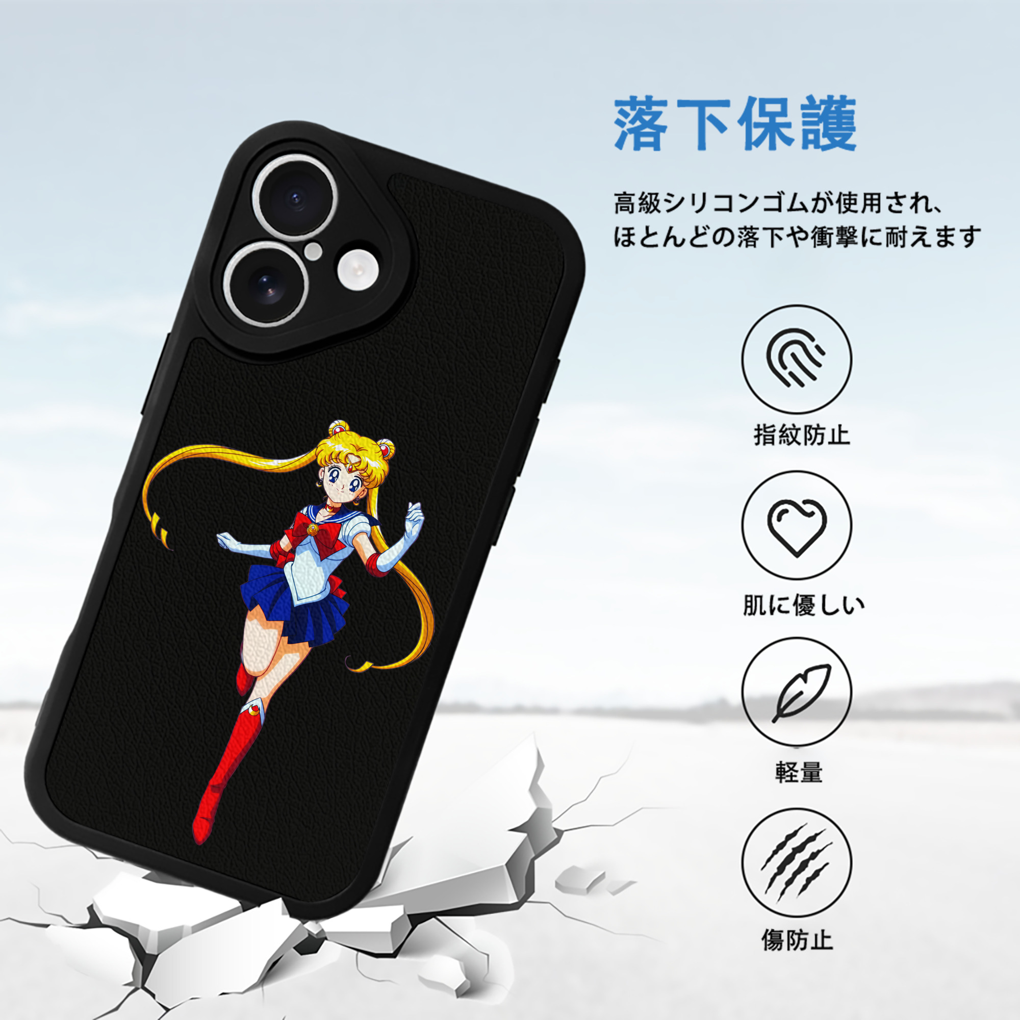 美少女戦士セーラームーン 月野 うさぎ つきの うさぎ Sailor Moon Tsukino Usagi 【iPhone 16シリーズ対応】シリコンスマホケース（レザー調） 材質：シリコン
