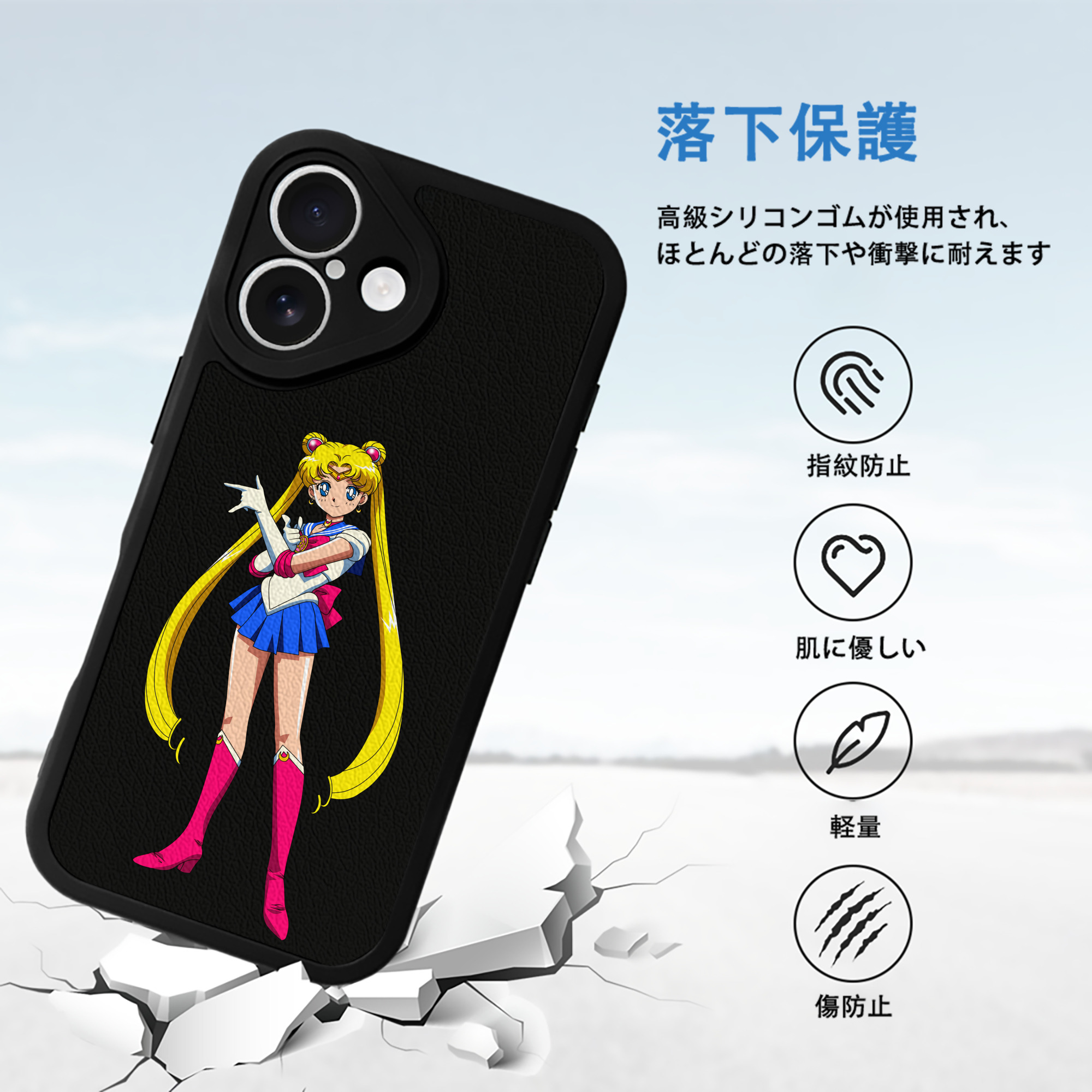 美少女戦士セーラームーン 月野 うさぎ つきの うさぎ Sailor Moon Tsukino Usagi 【iPhone 16シリーズ対応】シリコンスマホケース（レザー調） 材質：シリコン