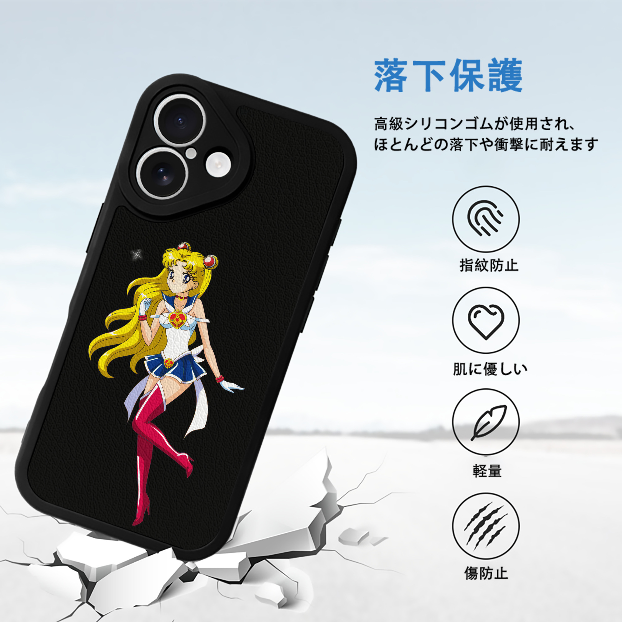 美少女戦士セーラームーン 月野 うさぎ つきの うさぎ Sailor Moon Tsukino Usagi 【iPhone 16シリーズ対応】シリコンスマホケース（レザー調） 材質：シリコン