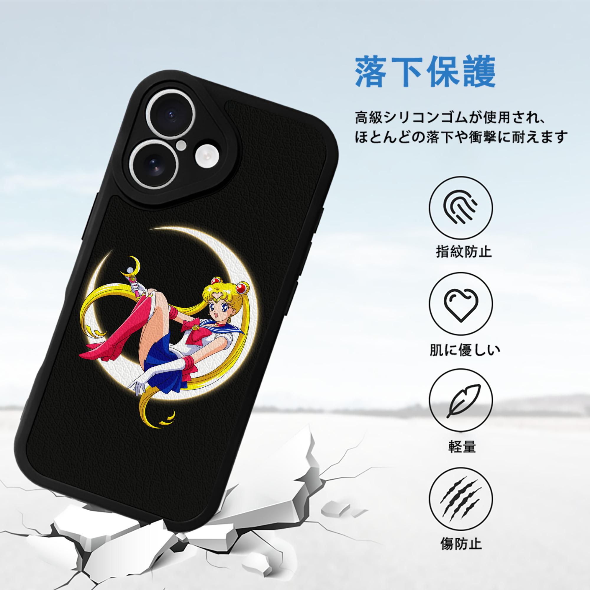 美少女戦士セーラームーン 月野 うさぎ つきの うさぎ Sailor Moon Tsukino Usagi 【iPhone 16シリーズ対応】シリコンスマホケース（レザー調） 材質：シリコン