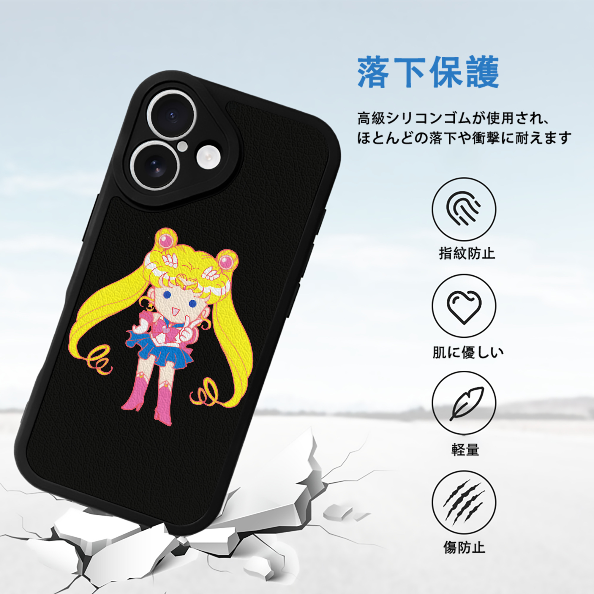 美少女戦士セーラームーン 月野 うさぎ つきの うさぎ Sailor Moon Tsukino Usagi 【iPhone 16シリーズ対応】シリコンスマホケース（レザー調） 材質：シリコン