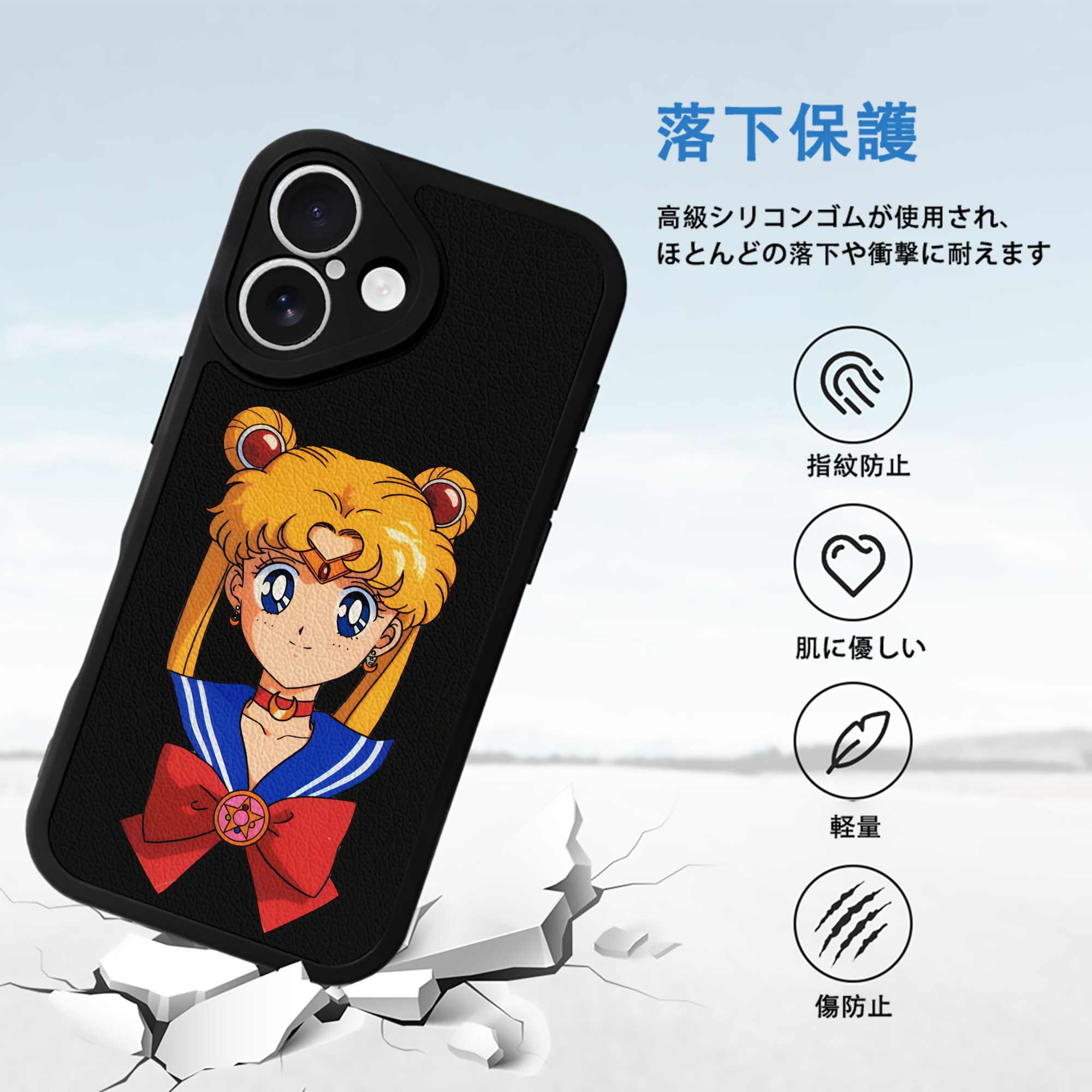 美少女戦士セーラームーン 月野 うさぎ つきの うさぎ Sailor Moon Tsukino Usagi 【iPhone 16シリーズ対応】シリコンスマホケース（レザー調） 材質：シリコン