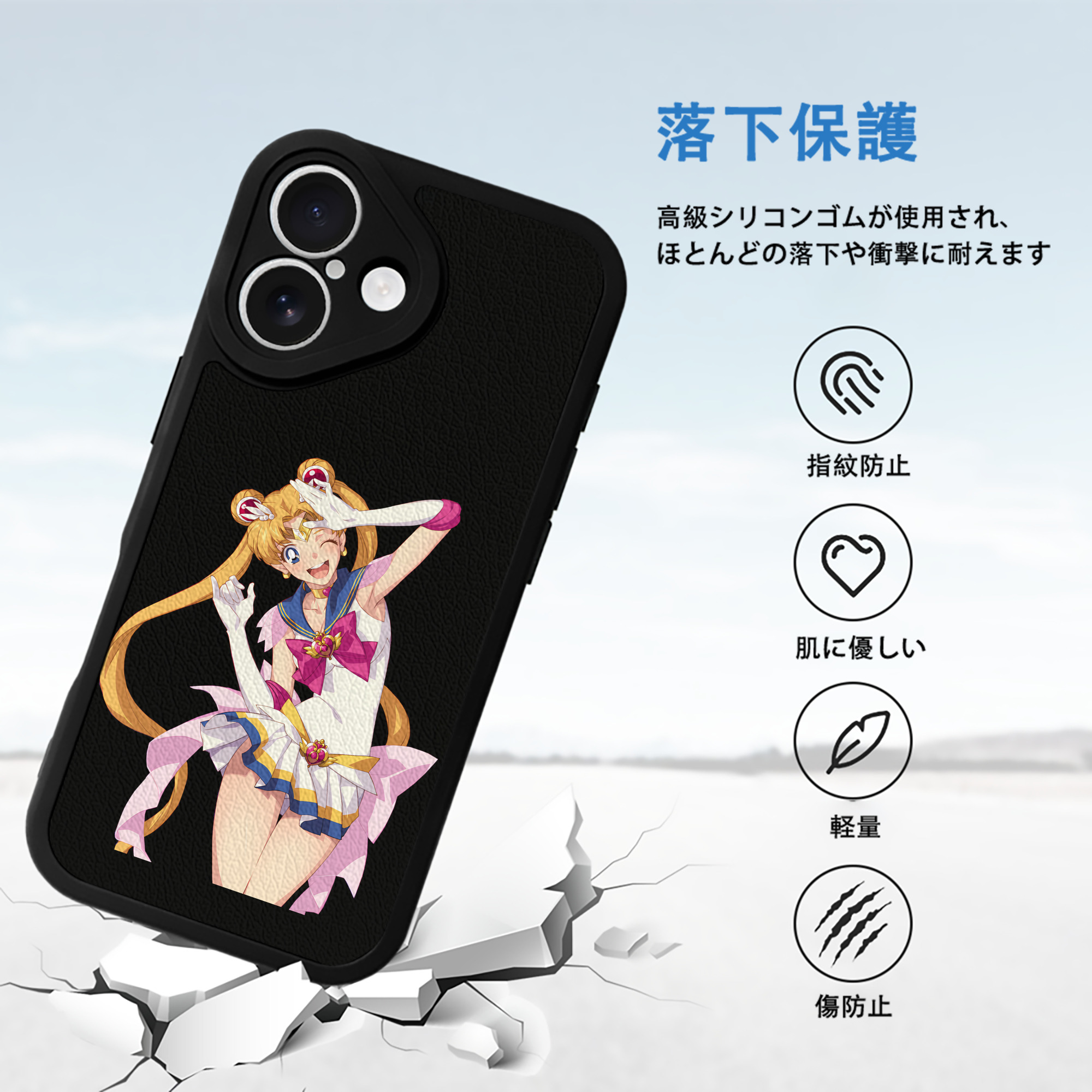 美少女戦士セーラームーン 月野 うさぎ つきの うさぎ Sailor Moon Tsukino Usagi 【iPhone 16シリーズ対応】シリコンスマホケース（レザー調） 材質：シリコン