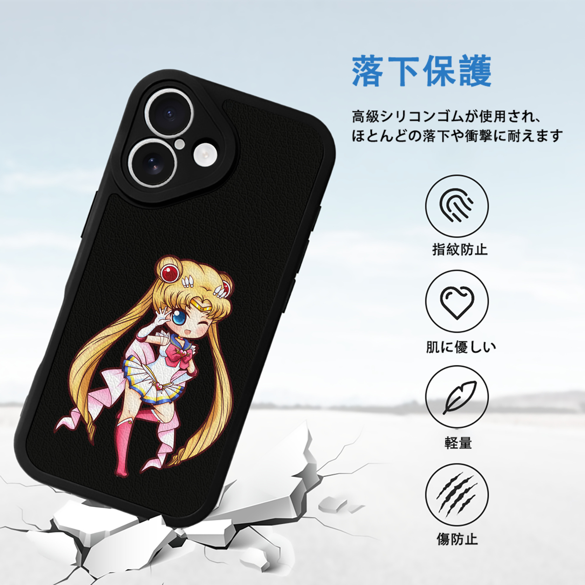 美少女戦士セーラームーン 月野 うさぎ つきの うさぎ Sailor Moon Tsukino Usagi 【iPhone 16シリーズ対応】シリコンスマホケース（レザー調） 材質：シリコン