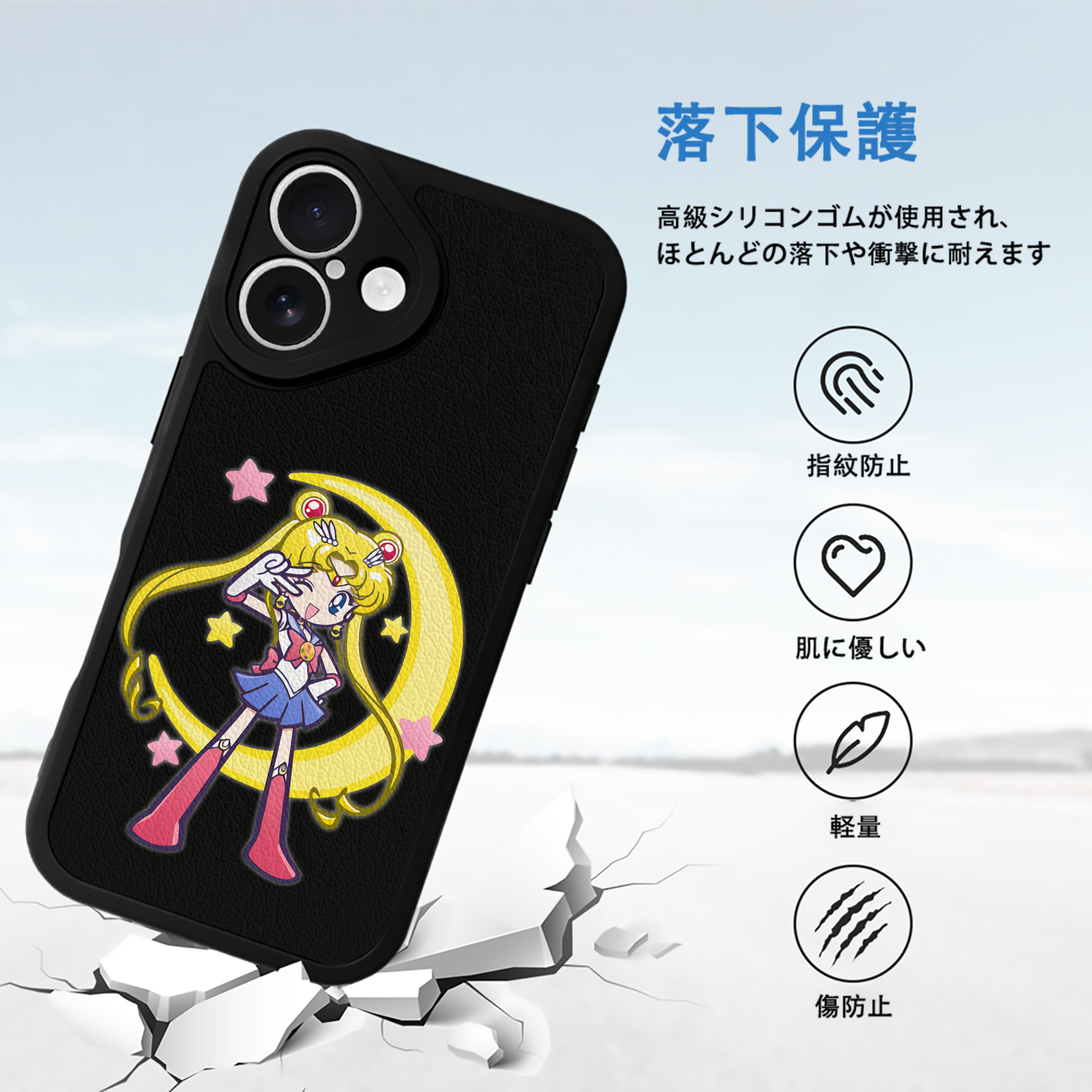 美少女戦士セーラームーン 月野 うさぎ つきの うさぎ Sailor Moon Tsukino Usagi 【iPhone 16シリーズ対応】シリコンスマホケース（レザー調） 材質：シリコン