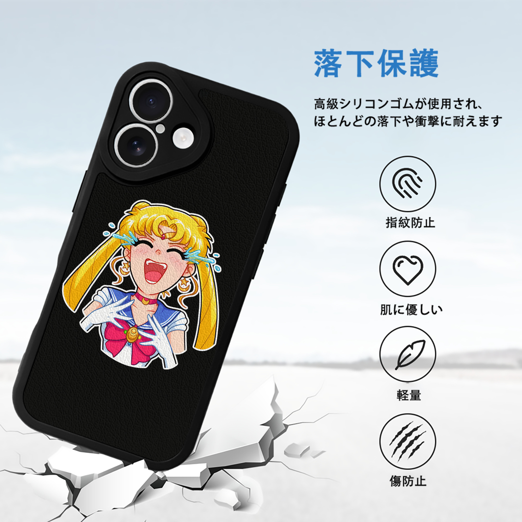 美少女戦士セーラームーン 月野 うさぎ つきの うさぎ Sailor Moon Tsukino Usagi 【iPhone 16シリーズ対応】シリコンスマホケース（レザー調） 材質：シリコン