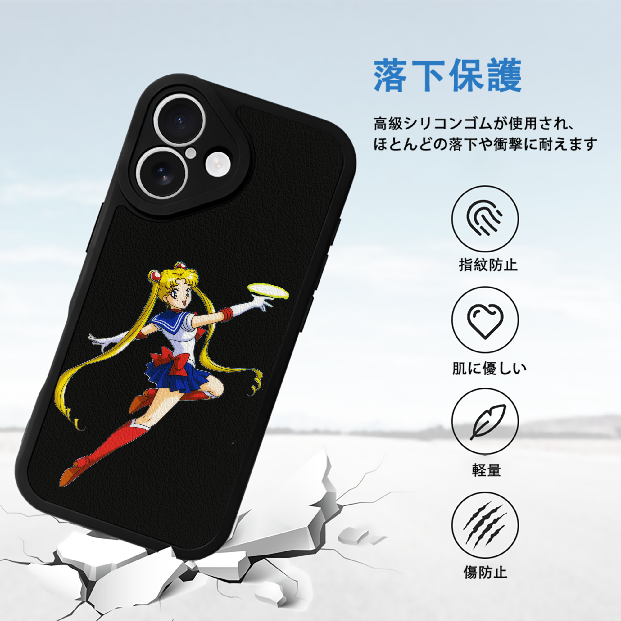 美少女戦士セーラームーン 月野 うさぎ つきの うさぎ Sailor Moon Tsukino Usagi 【iPhone 16シリーズ対応】シリコンスマホケース（レザー調） 材質：シリコン