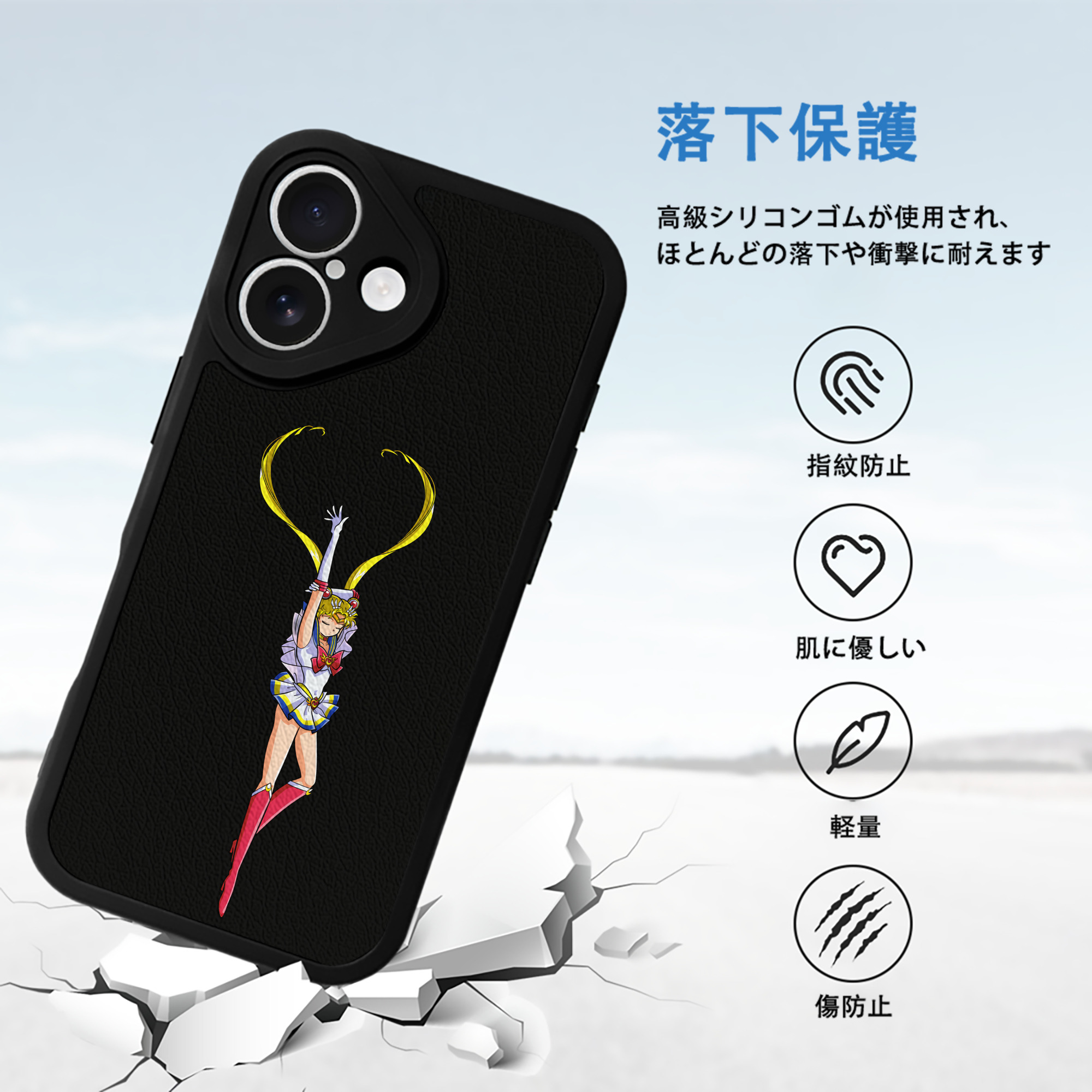 美少女戦士セーラームーン 月野 うさぎ つきの うさぎ Sailor Moon Tsukino Usagi 【iPhone 16シリーズ対応】シリコンスマホケース（レザー調） 材質：シリコン