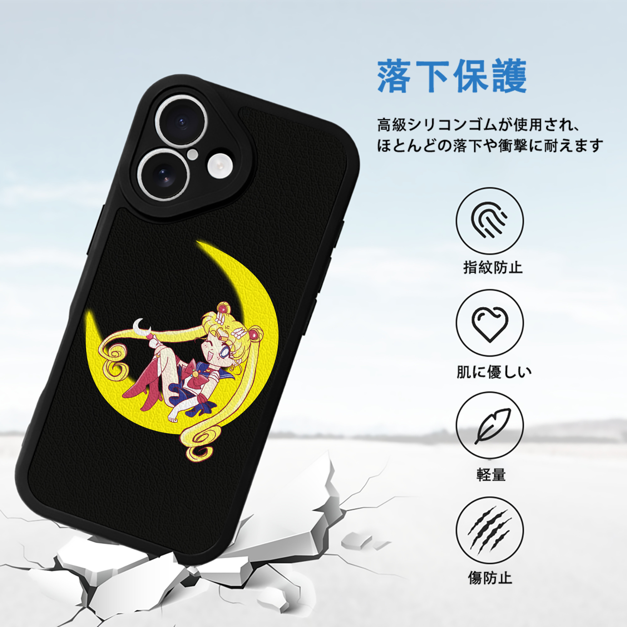 美少女戦士セーラームーン 月野 うさぎ つきの うさぎ Sailor Moon Tsukino Usagi 【iPhone 16シリーズ対応】シリコンスマホケース（レザー調） 材質：シリコン