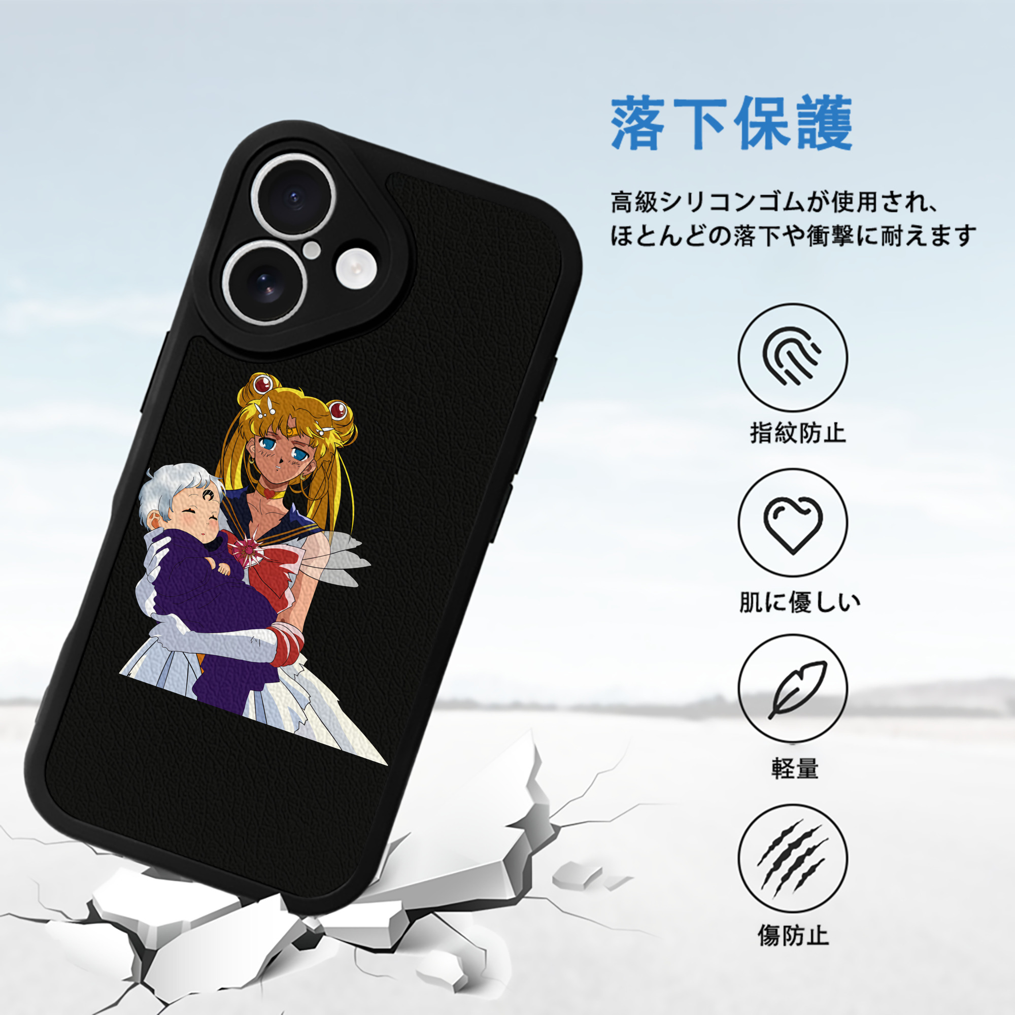 美少女戦士セーラームーン 月野 うさぎ つきの うさぎ Sailor Moon Tsukino Usagi 【iPhone 16シリーズ対応】シリコンスマホケース（レザー調） 材質：シリコン