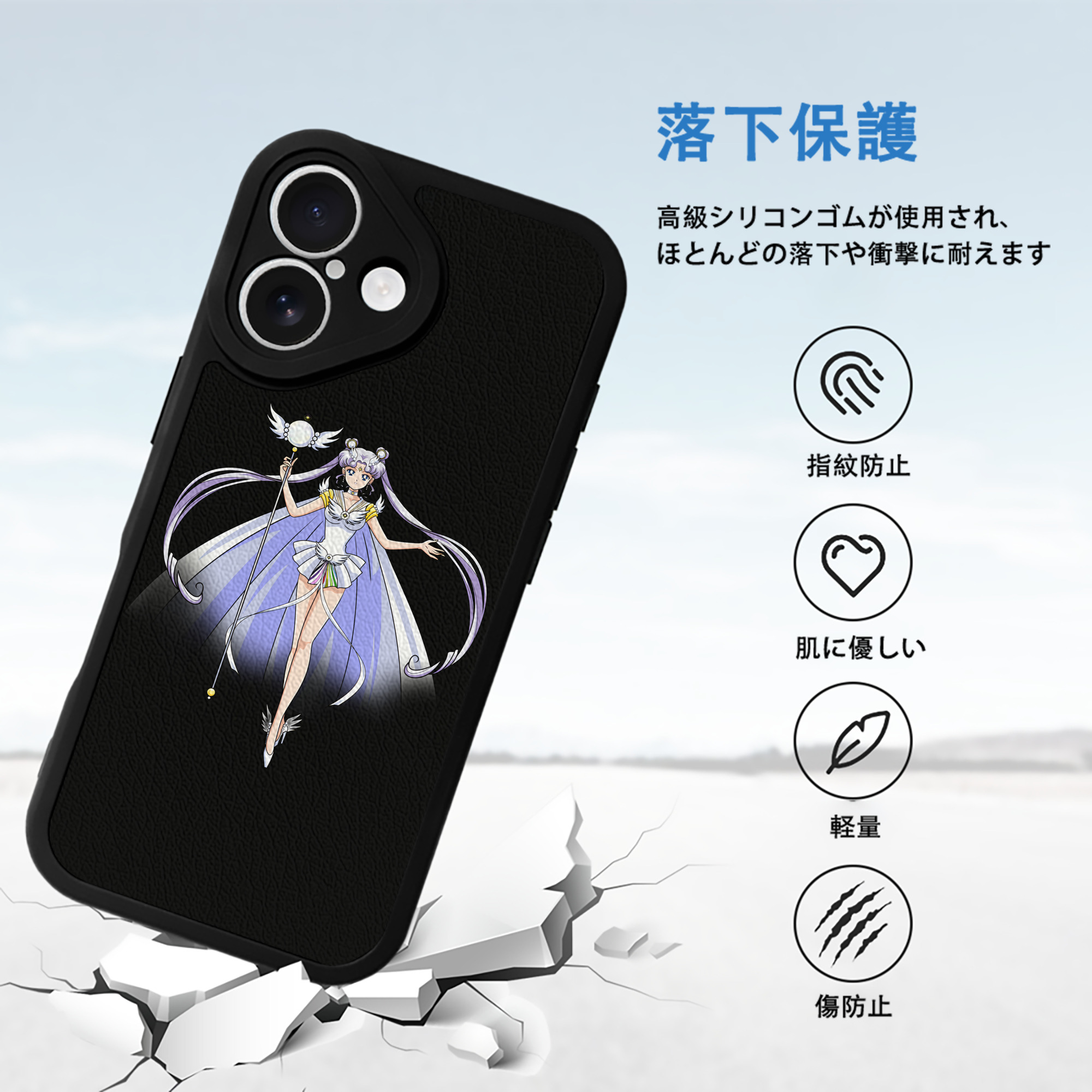 美少女戦士セーラームーン 月野 うさぎ つきの うさぎ Sailor Moon Tsukino Usagi 【iPhone 16シリーズ対応】シリコンスマホケース（レザー調） 材質：シリコン