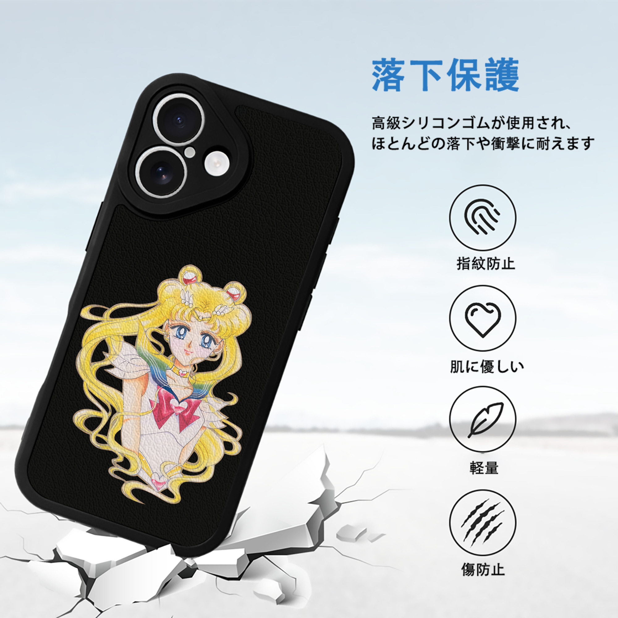 美少女戦士セーラームーン 月野 うさぎ つきの うさぎ Sailor Moon Tsukino Usagi 【iPhone 16シリーズ対応】シリコンスマホケース（レザー調） 材質：シリコン