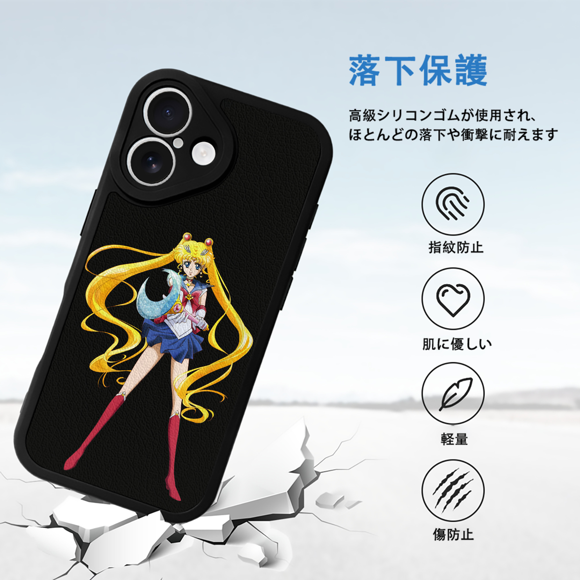 美少女戦士セーラームーン 月野 うさぎ つきの うさぎ Sailor Moon Tsukino Usagi 【iPhone 16シリーズ対応】シリコンスマホケース（レザー調） 材質：シリコン
