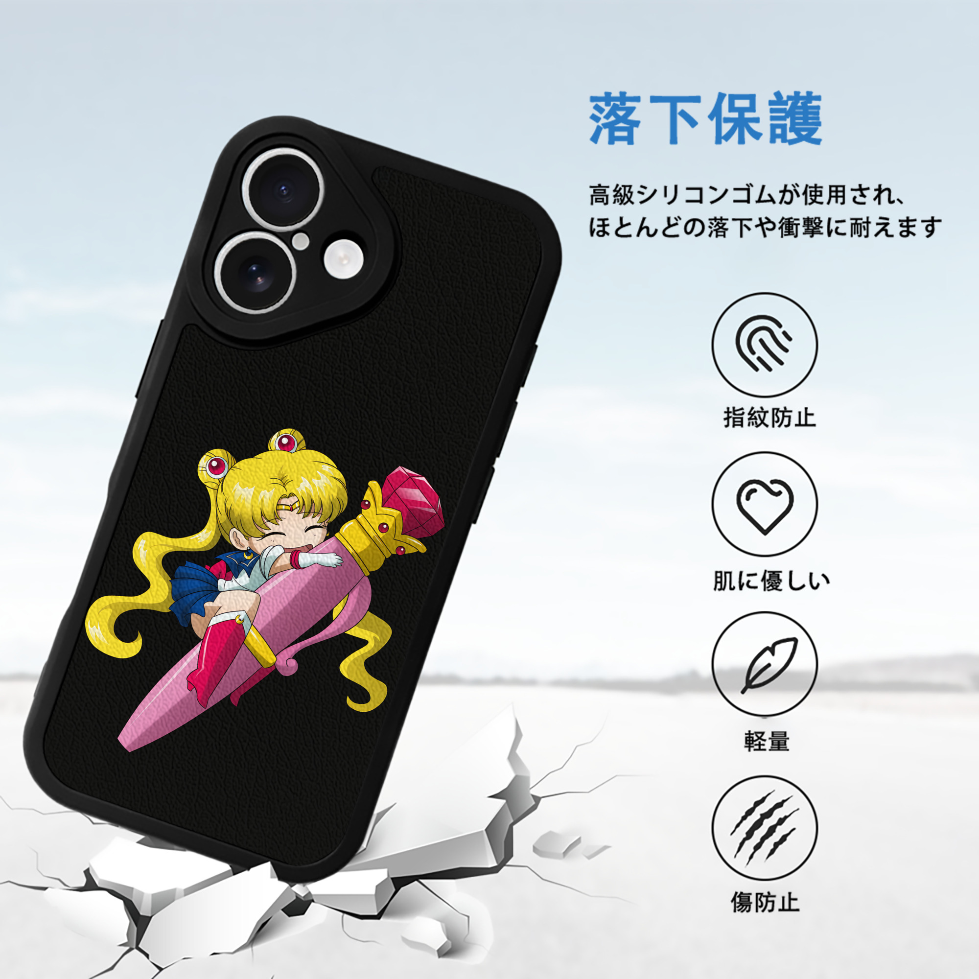 美少女戦士セーラームーン 月野 うさぎ つきの うさぎ Sailor Moon Tsukino Usagi 【iPhone 16シリーズ対応】シリコンスマホケース（レザー調） 材質：シリコン