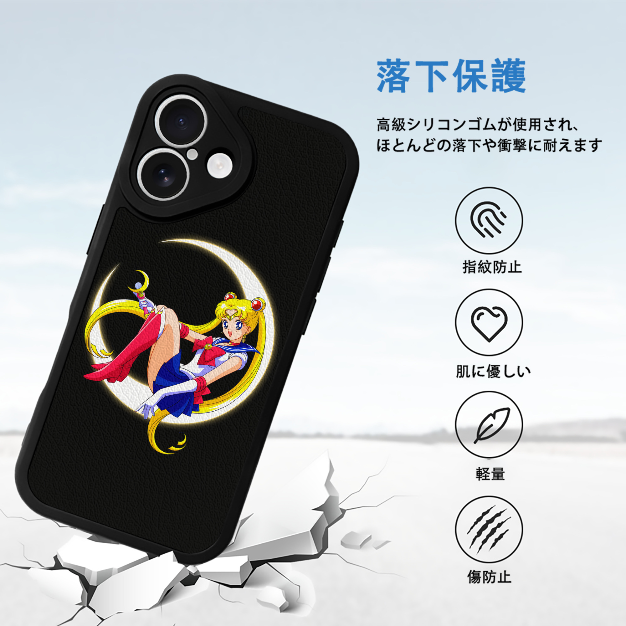 美少女戦士セーラームーン 月野 うさぎ つきの うさぎ Sailor Moon Tsukino Usagi 【iPhone 16シリーズ対応】シリコンスマホケース（レザー調） 材質：シリコン