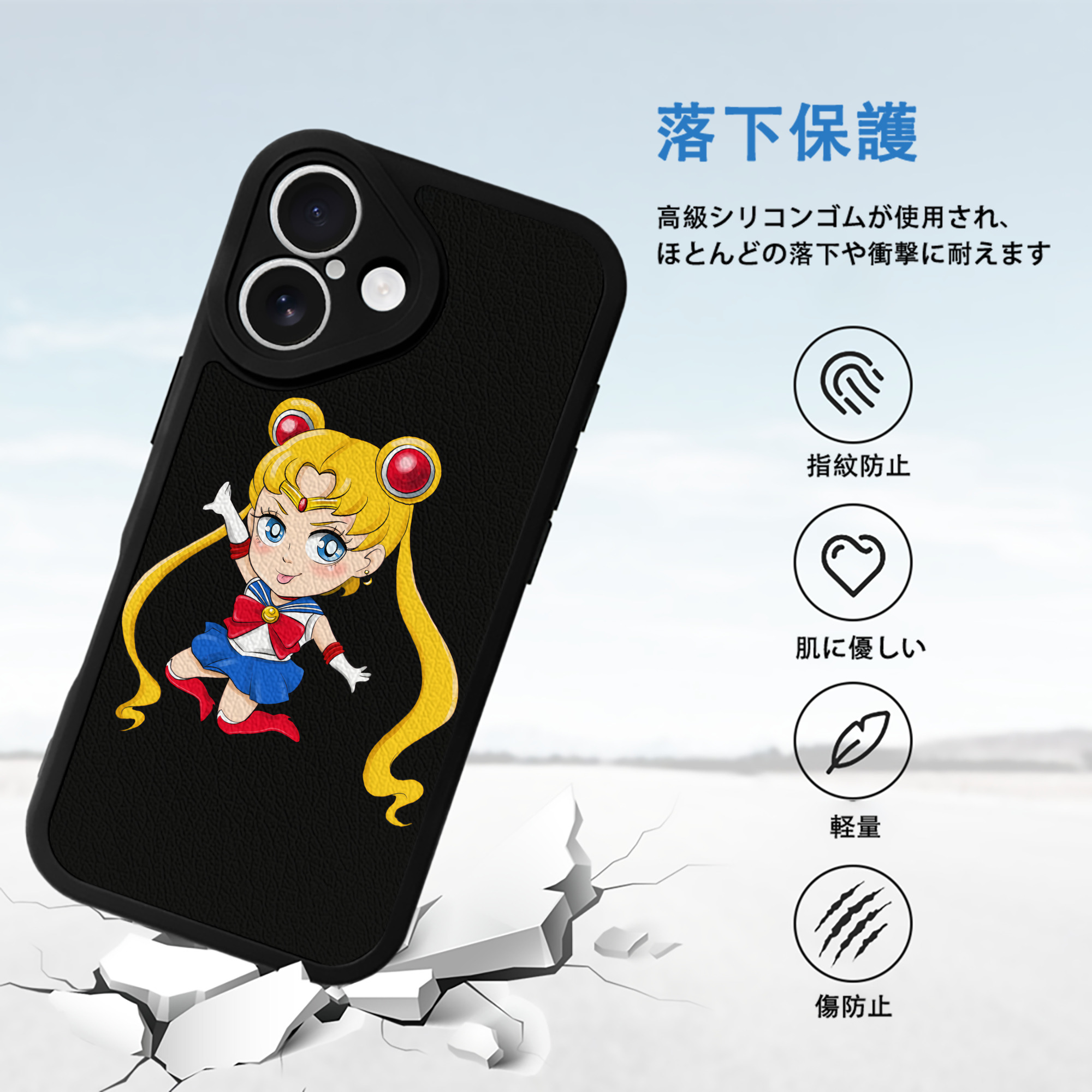 美少女戦士セーラームーン 月野 うさぎ つきの うさぎ Sailor Moon Tsukino Usagi 【iPhone 16シリーズ対応】シリコンスマホケース（レザー調） 材質：シリコン