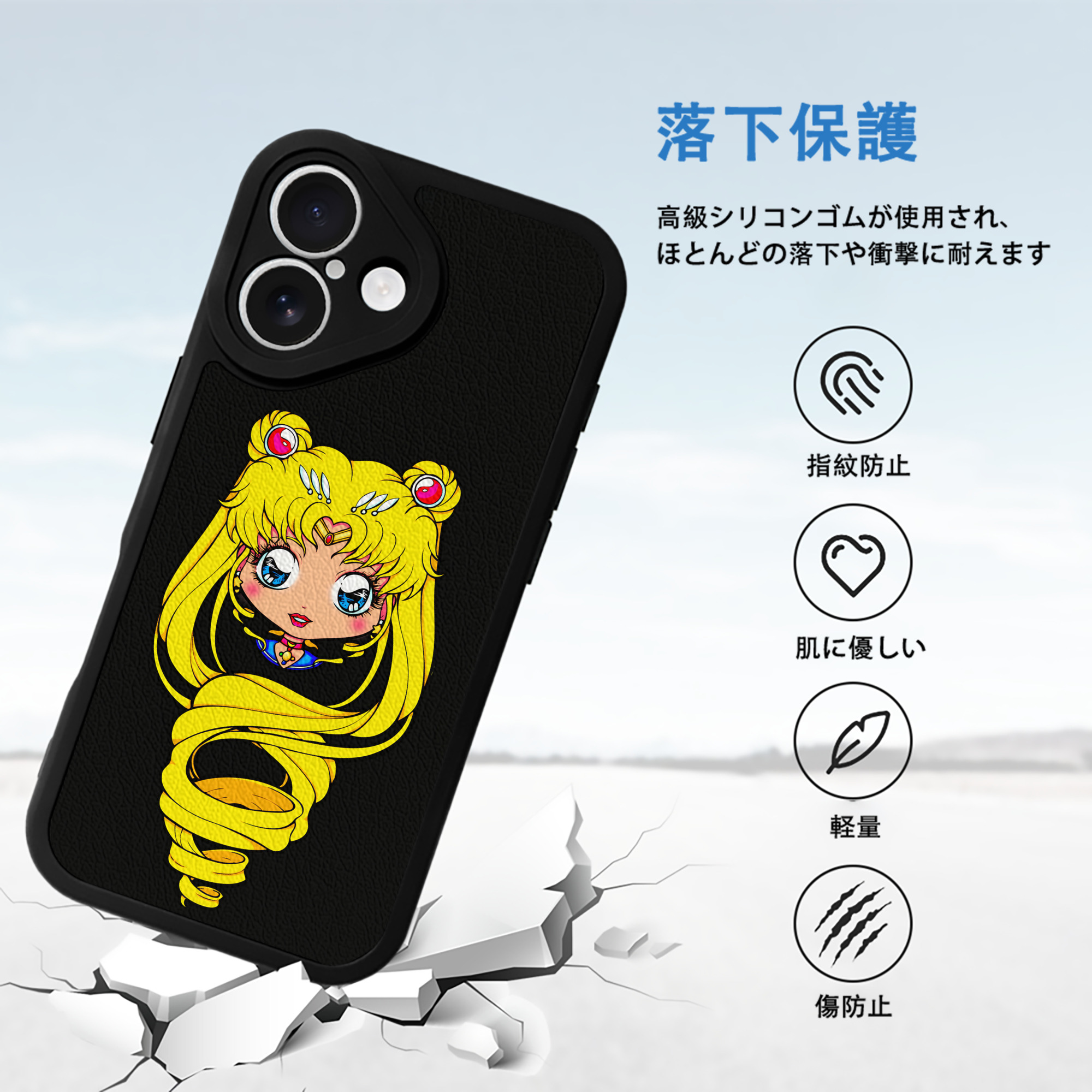 美少女戦士セーラームーン 月野 うさぎ つきの うさぎ Sailor Moon Tsukino Usagi 【iPhone 16シリーズ対応】シリコンスマホケース（レザー調） 材質：シリコン