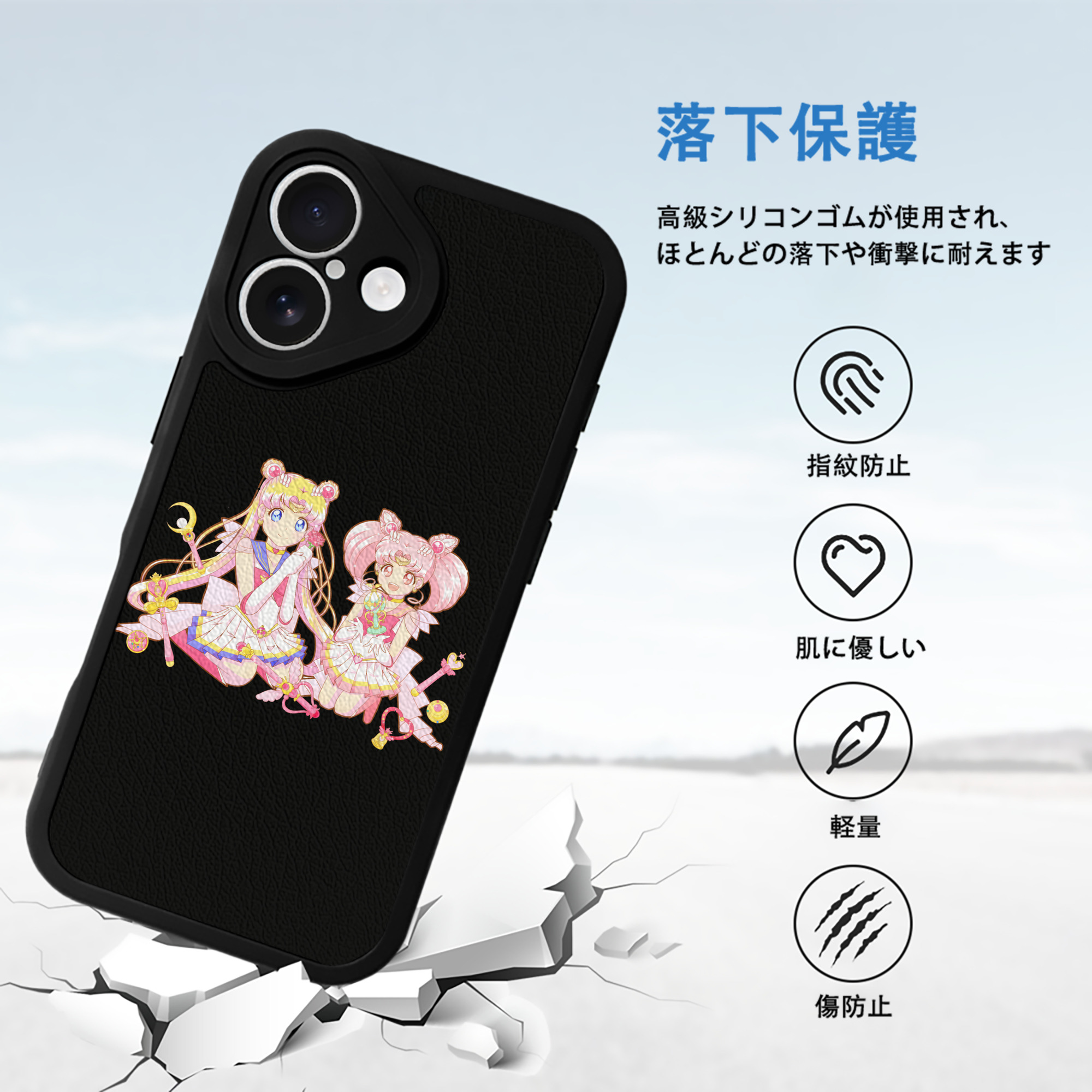 美少女戦士セーラームーン 月野 うさぎ つきの うさぎ Sailor Moon Tsukino Usagi 【iPhone 16シリーズ対応】シリコンスマホケース（レザー調） 材質：シリコン