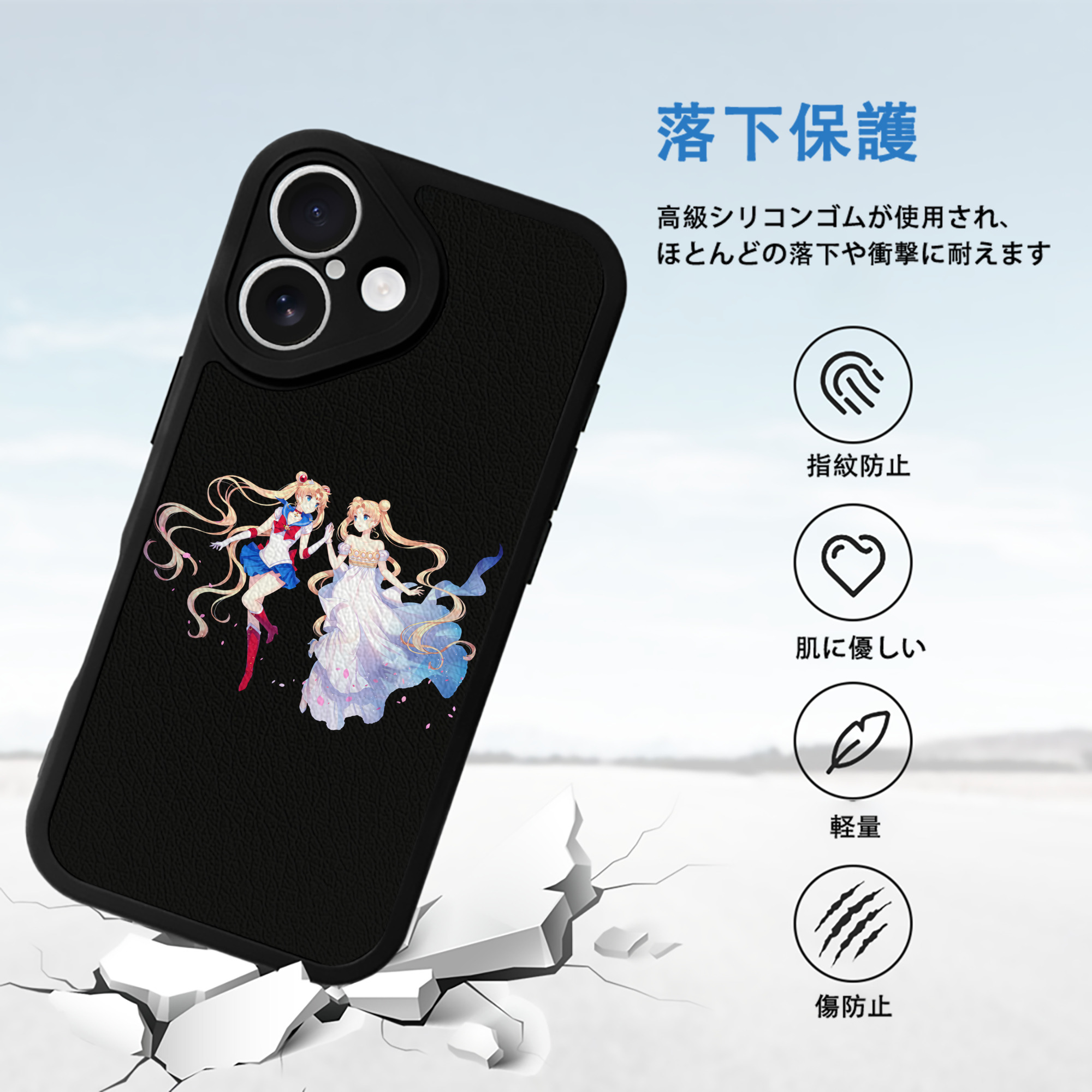 美少女戦士セーラームーン 月野 うさぎ つきの うさぎ Sailor Moon Tsukino Usagi 【iPhone 16シリーズ対応】シリコンスマホケース（レザー調） 材質：シリコン