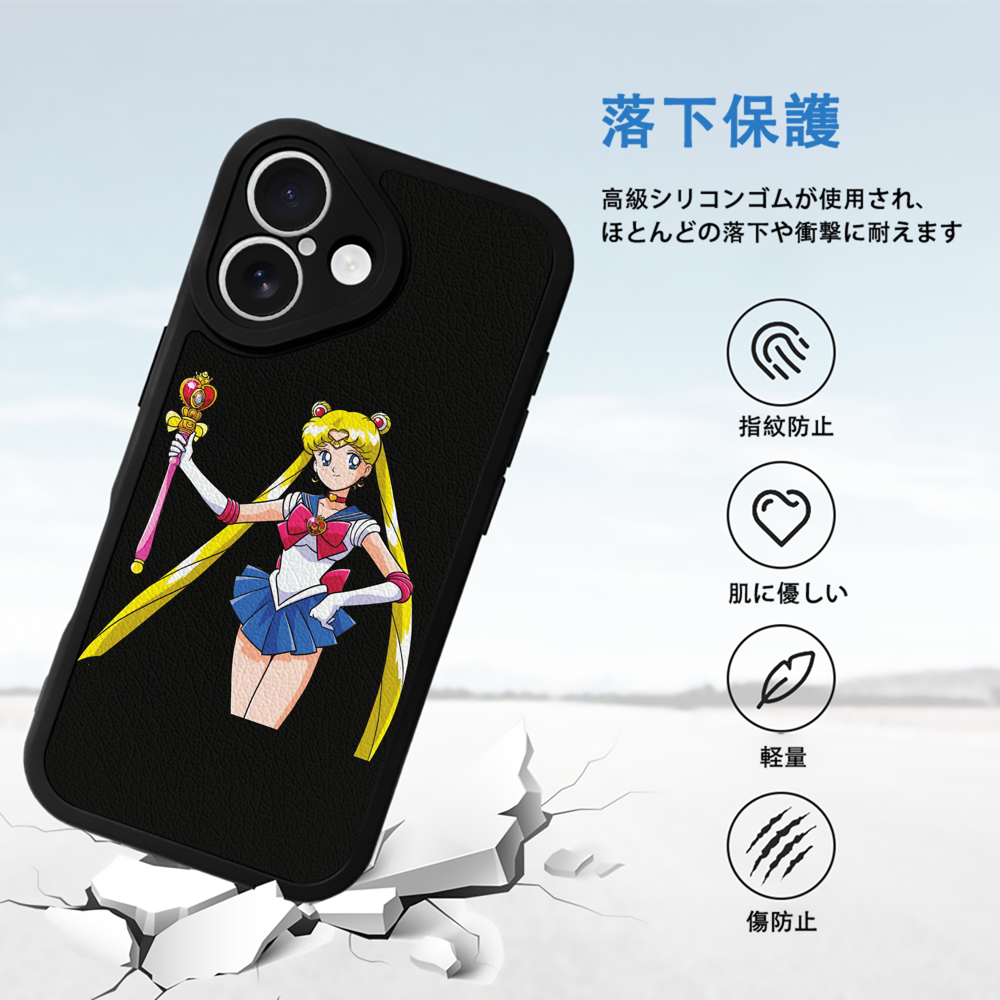 美少女戦士セーラームーン 月野 うさぎ つきの うさぎ Sailor Moon Tsukino Usagi 【iPhone 16シリーズ対応】シリコンスマホケース（レザー調） 材質：シリコン