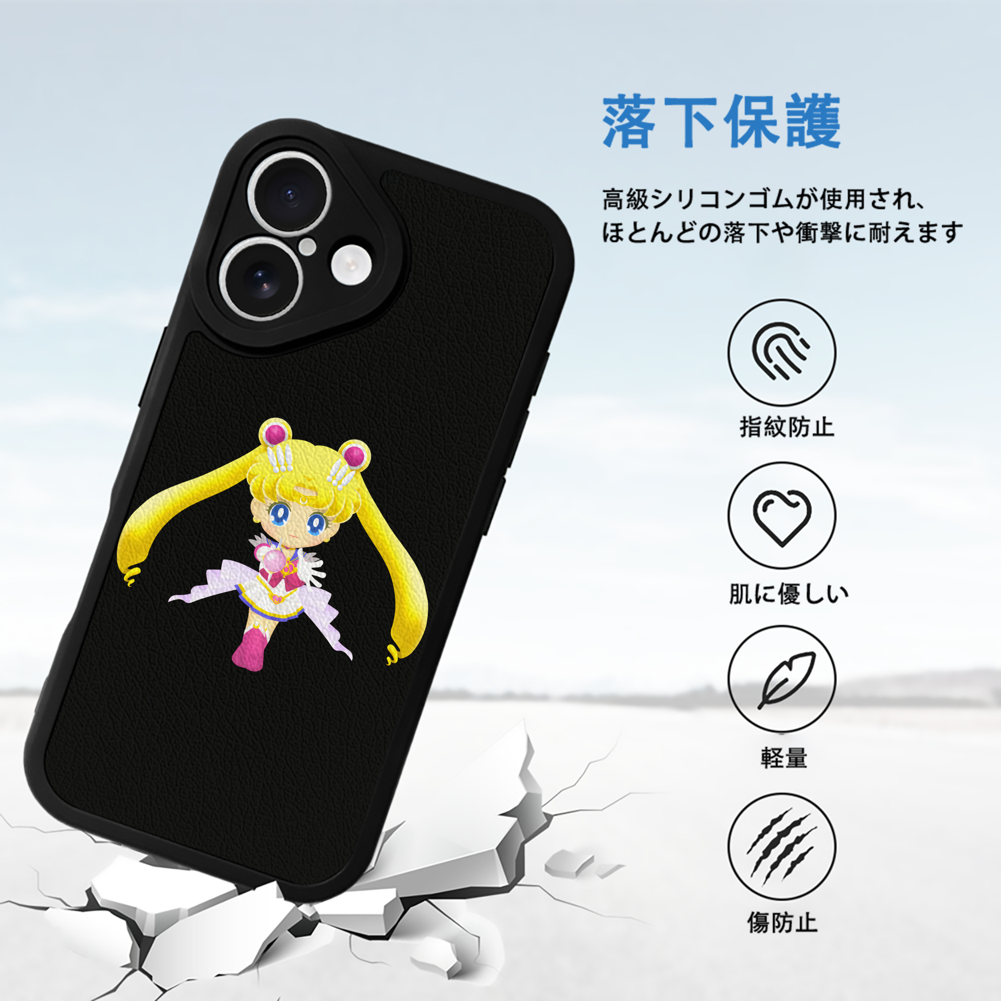 美少女戦士セーラームーン 月野 うさぎ つきの うさぎ Sailor Moon Tsukino Usagi 【iPhone 16シリーズ対応】シリコンスマホケース（レザー調） 材質：シリコン