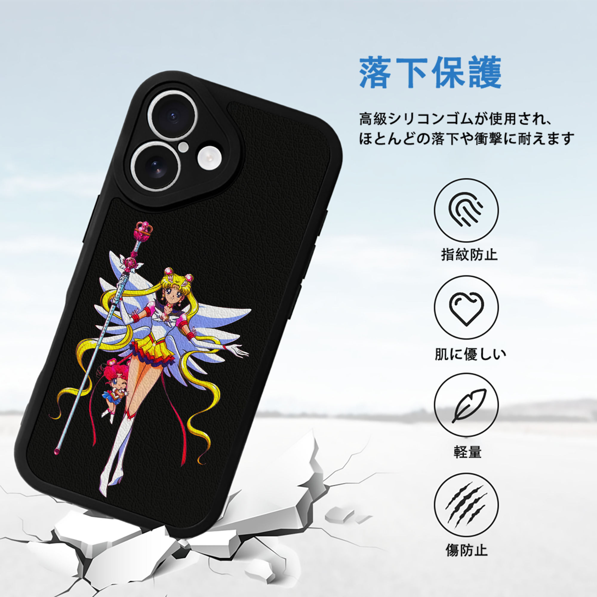 美少女戦士セーラームーン 月野 うさぎ つきの うさぎ Sailor Moon Tsukino Usagi 【iPhone 16シリーズ対応】シリコンスマホケース（レザー調） 材質：シリコン