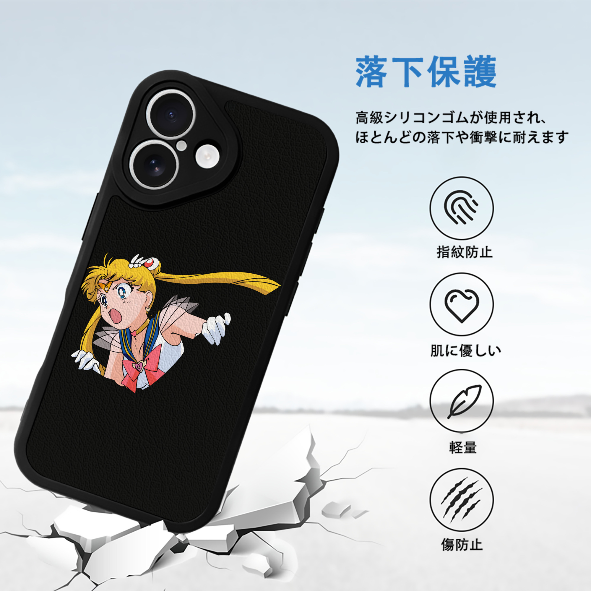 美少女戦士セーラームーン 月野 うさぎ つきの うさぎ Sailor Moon Tsukino Usagi 【iPhone 16シリーズ対応】シリコンスマホケース（レザー調） 材質：シリコン