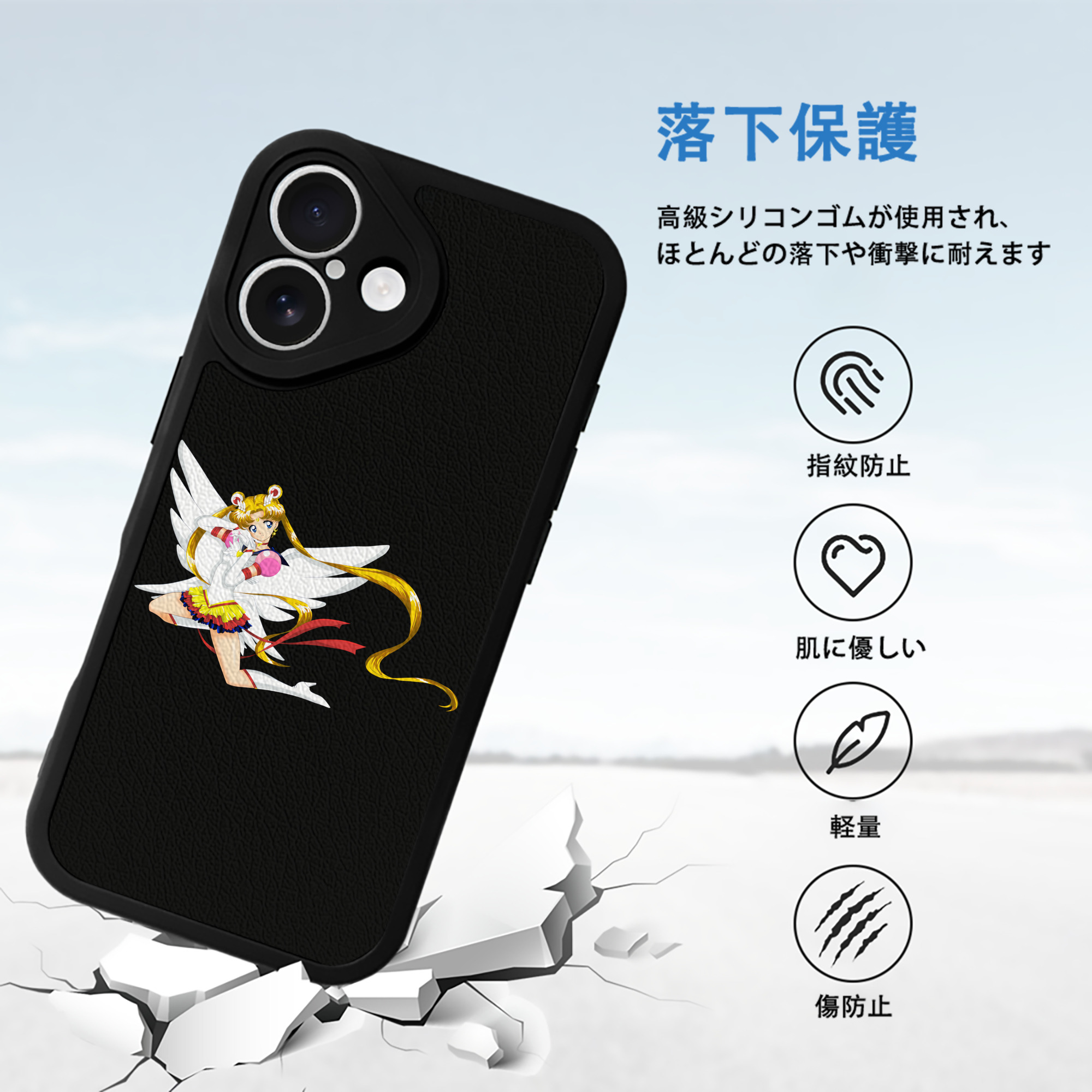 美少女戦士セーラームーン 月野 うさぎ つきの うさぎ Sailor Moon Tsukino Usagi 【iPhone 16シリーズ対応】シリコンスマホケース（レザー調） 材質：シリコン