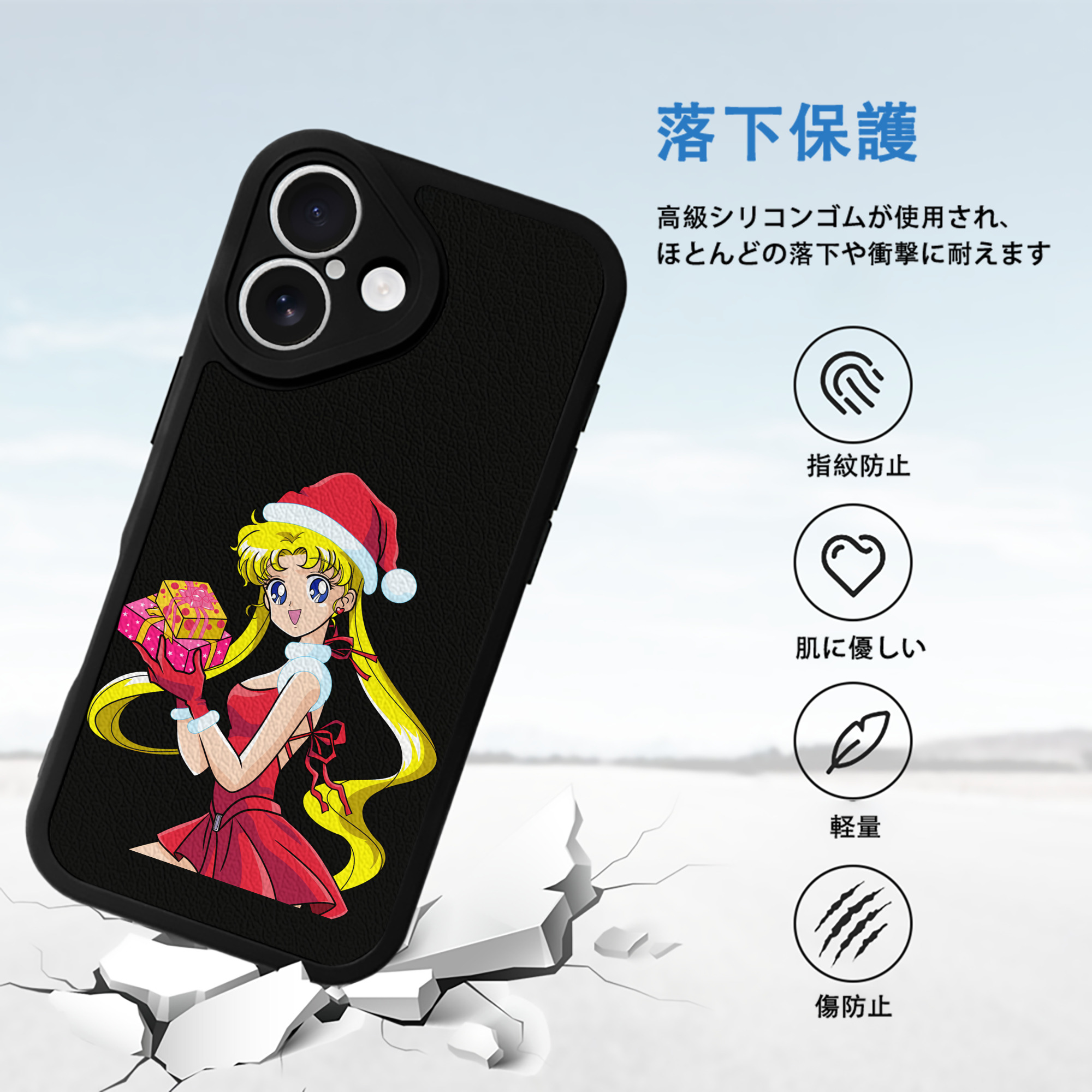美少女戦士セーラームーン 月野 うさぎ つきの うさぎ Sailor Moon Tsukino Usagi 【iPhone 16シリーズ対応】シリコンスマホケース（レザー調） 材質：シリコン
