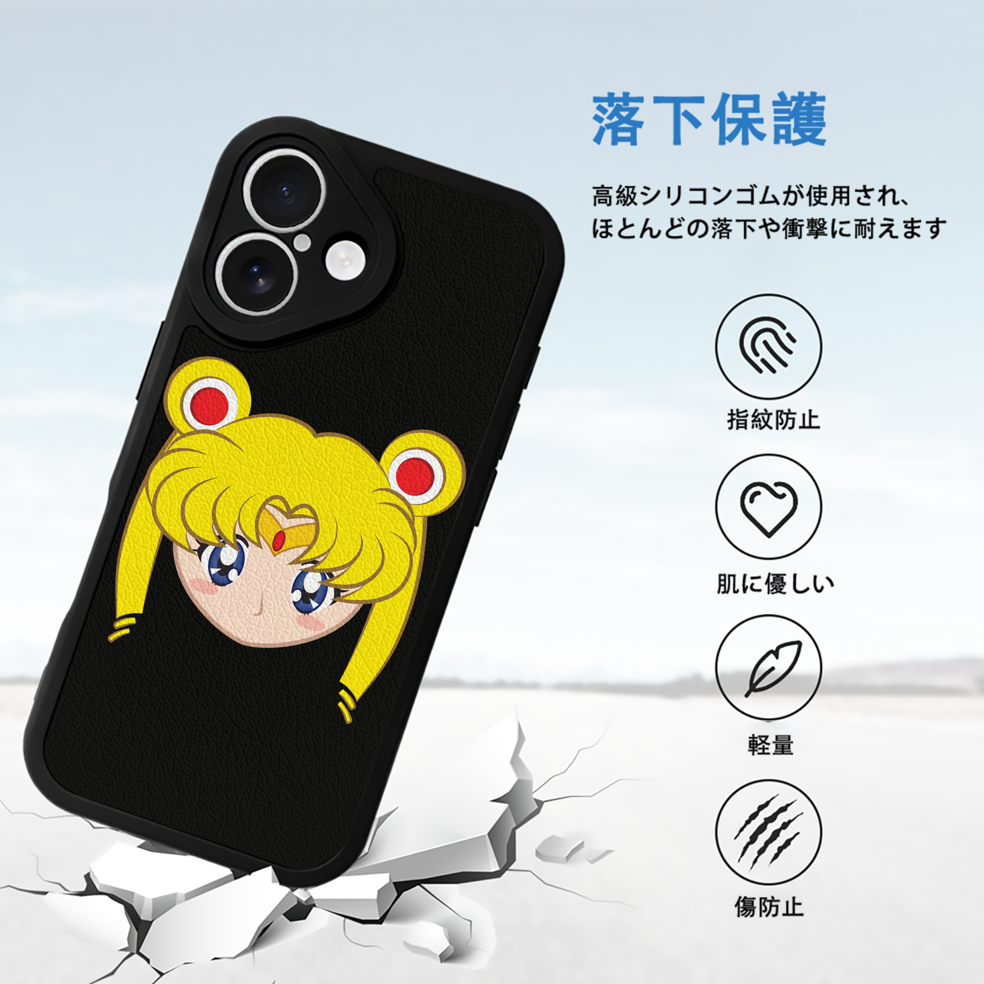 美少女戦士セーラームーン 月野 うさぎ つきの うさぎ Sailor Moon Tsukino Usagi 【iPhone 16シリーズ対応】シリコンスマホケース（レザー調） 材質：シリコン