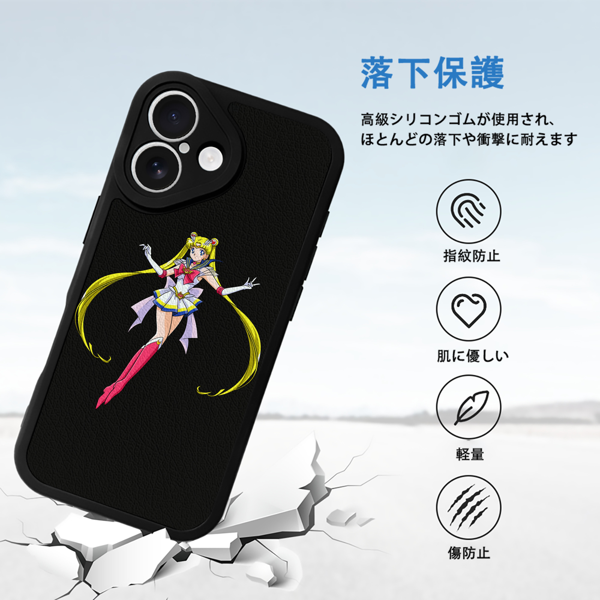美少女戦士セーラームーン 月野 うさぎ つきの うさぎ Sailor Moon Tsukino Usagi 【iPhone 16シリーズ対応】シリコンスマホケース（レザー調） 材質：シリコン