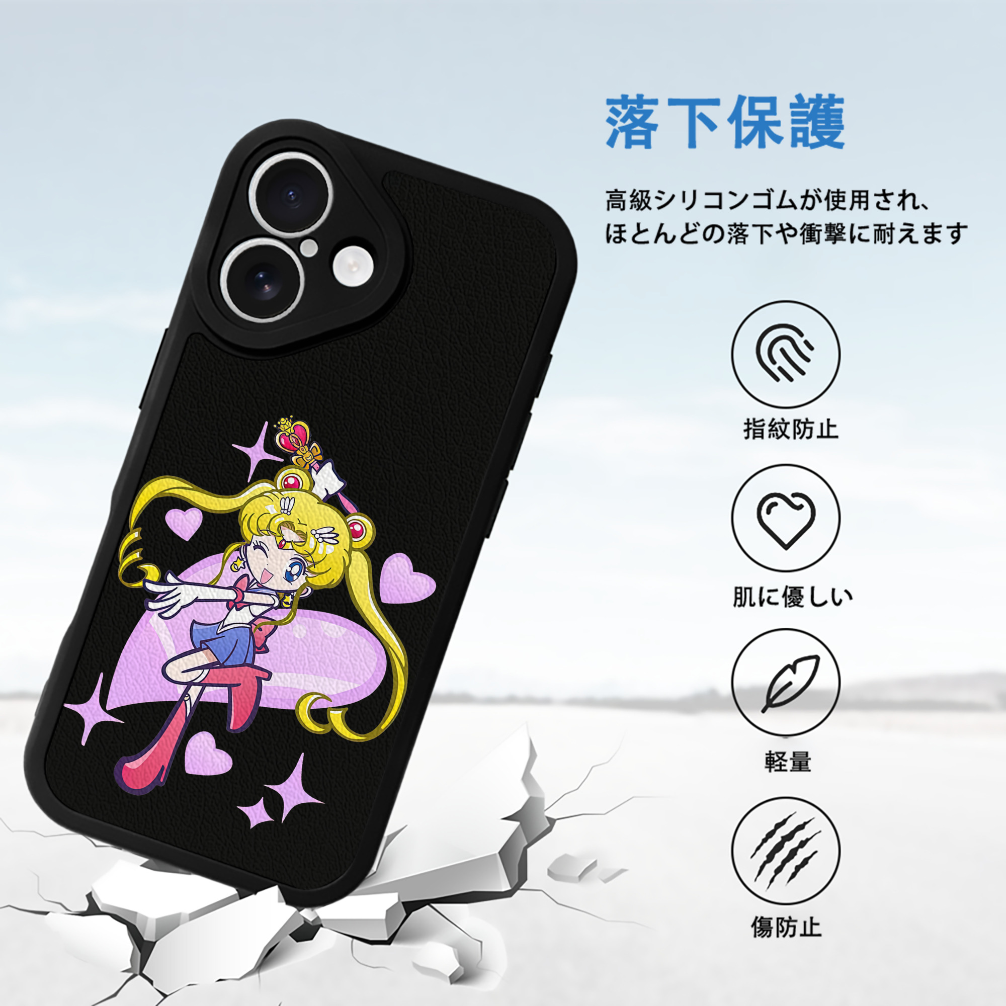 美少女戦士セーラームーン 月野 うさぎ つきの うさぎ Sailor Moon Tsukino Usagi 【iPhone 16シリーズ対応】シリコンスマホケース（レザー調） 材質：シリコン