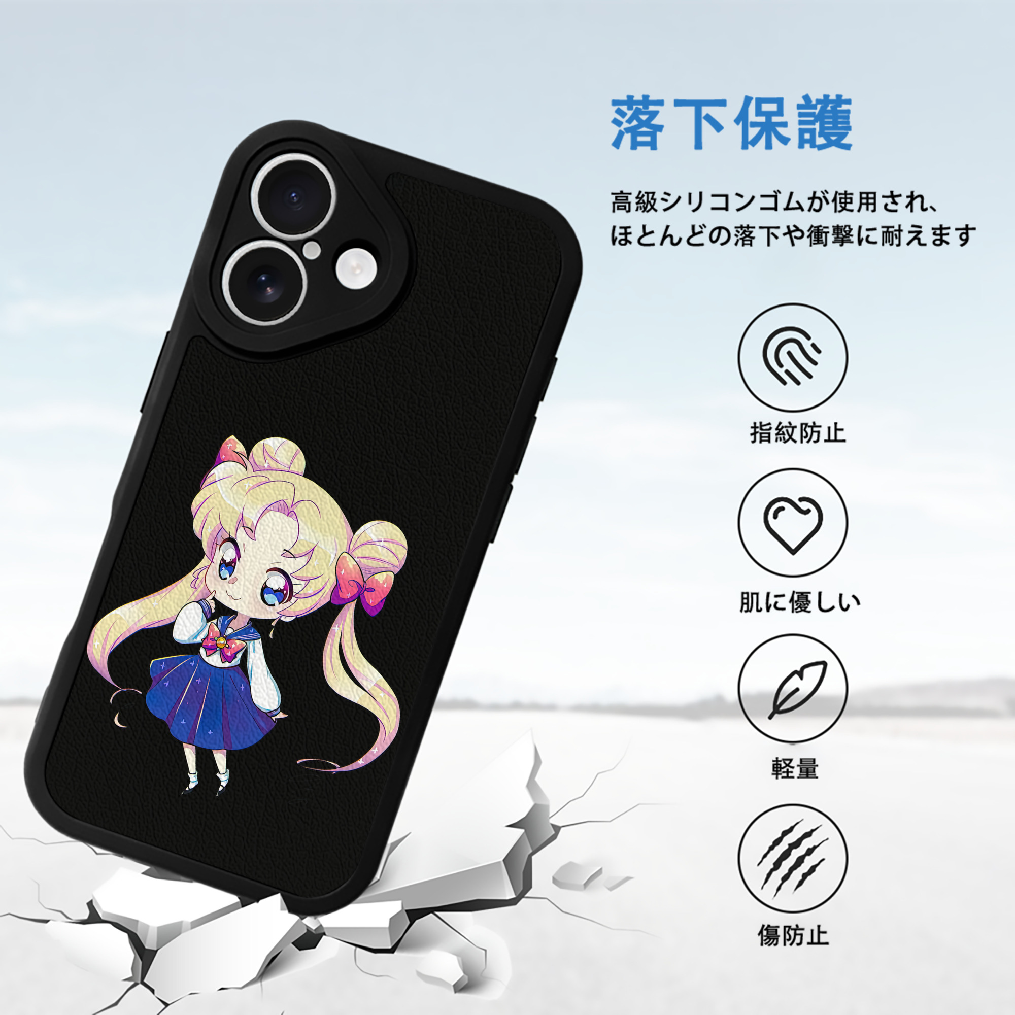 美少女戦士セーラームーン 月野 うさぎ つきの うさぎ Sailor Moon Tsukino Usagi 【iPhone 16シリーズ対応】シリコンスマホケース（レザー調） 材質：シリコン