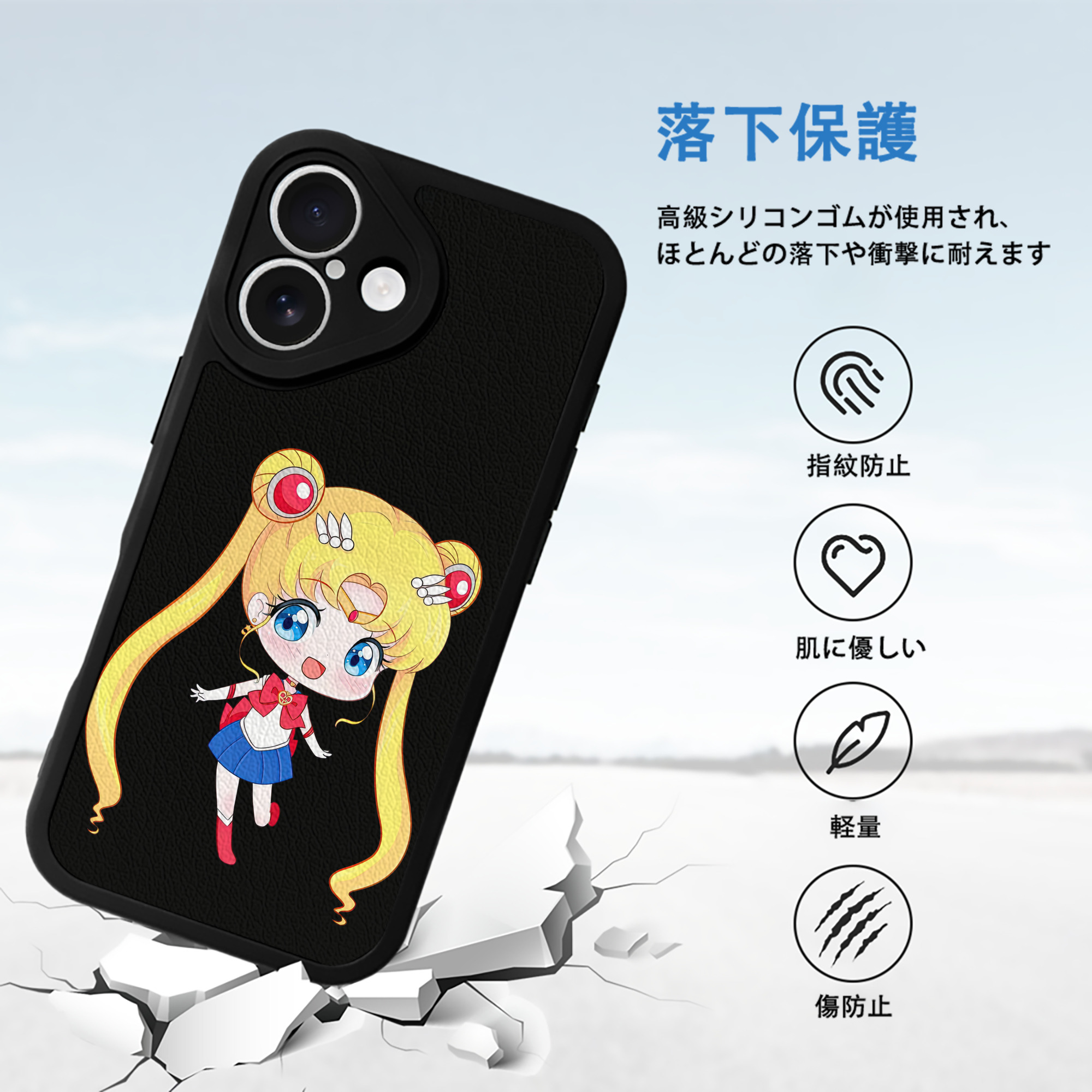 美少女戦士セーラームーン 月野 うさぎ つきの うさぎ Sailor Moon Tsukino Usagi 【iPhone 16シリーズ対応】シリコンスマホケース（レザー調） 材質：シリコン