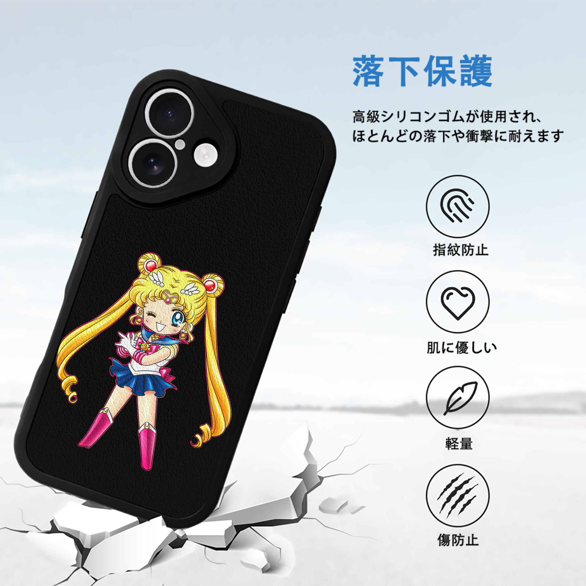 美少女戦士セーラームーン 月野 うさぎ つきの うさぎ Sailor Moon Tsukino Usagi 【iPhone 16シリーズ対応】シリコンスマホケース（レザー調） 材質：シリコン