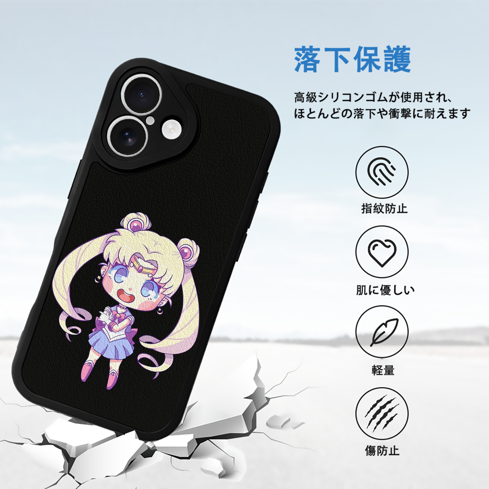 美少女戦士セーラームーン 月野 うさぎ つきの うさぎ Sailor Moon Tsukino Usagi 【iPhone 16シリーズ対応】シリコンスマホケース（レザー調） 材質：シリコン