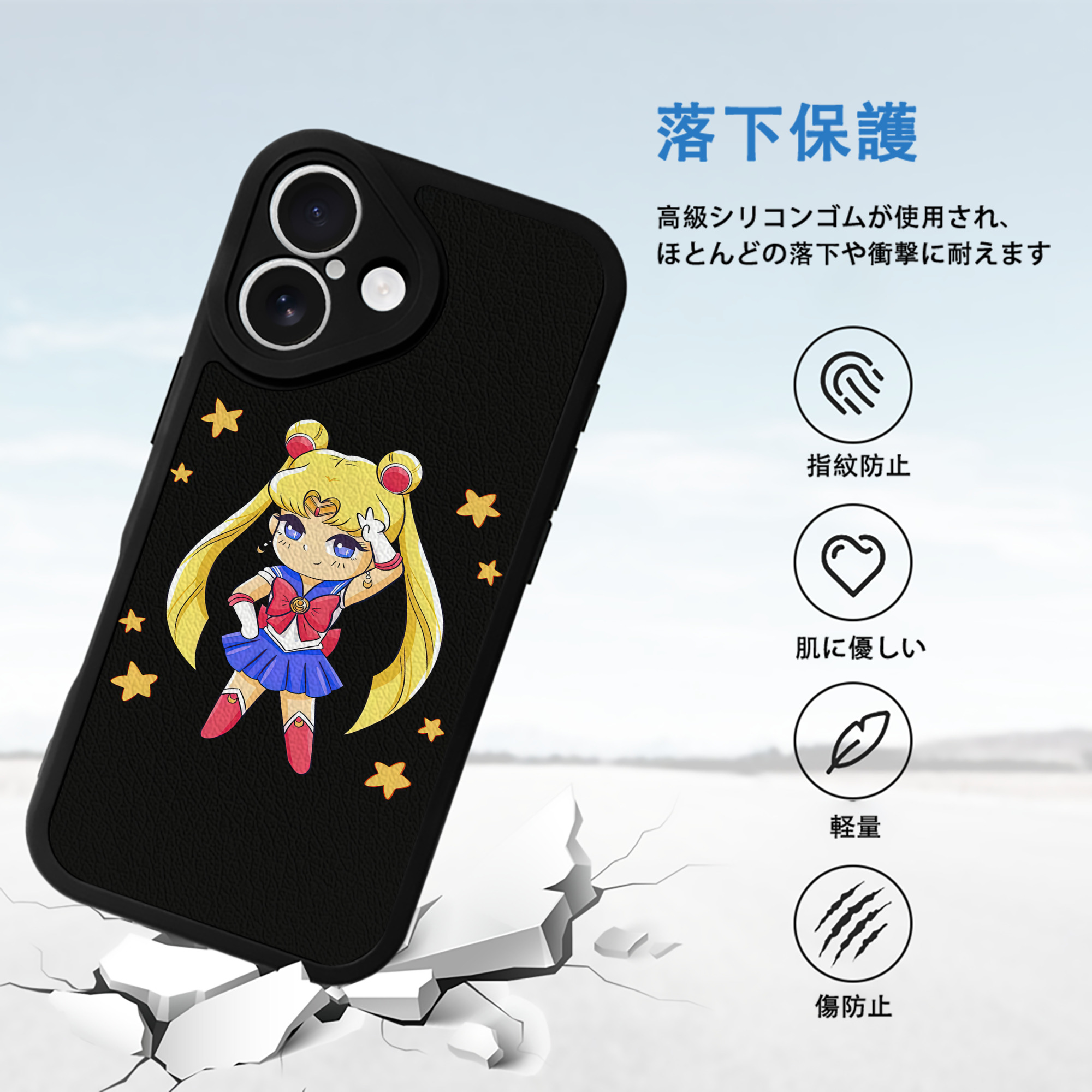 美少女戦士セーラームーン 月野 うさぎ つきの うさぎ Sailor Moon Tsukino Usagi 【iPhone 16シリーズ対応】シリコンスマホケース（レザー調） 材質：シリコン