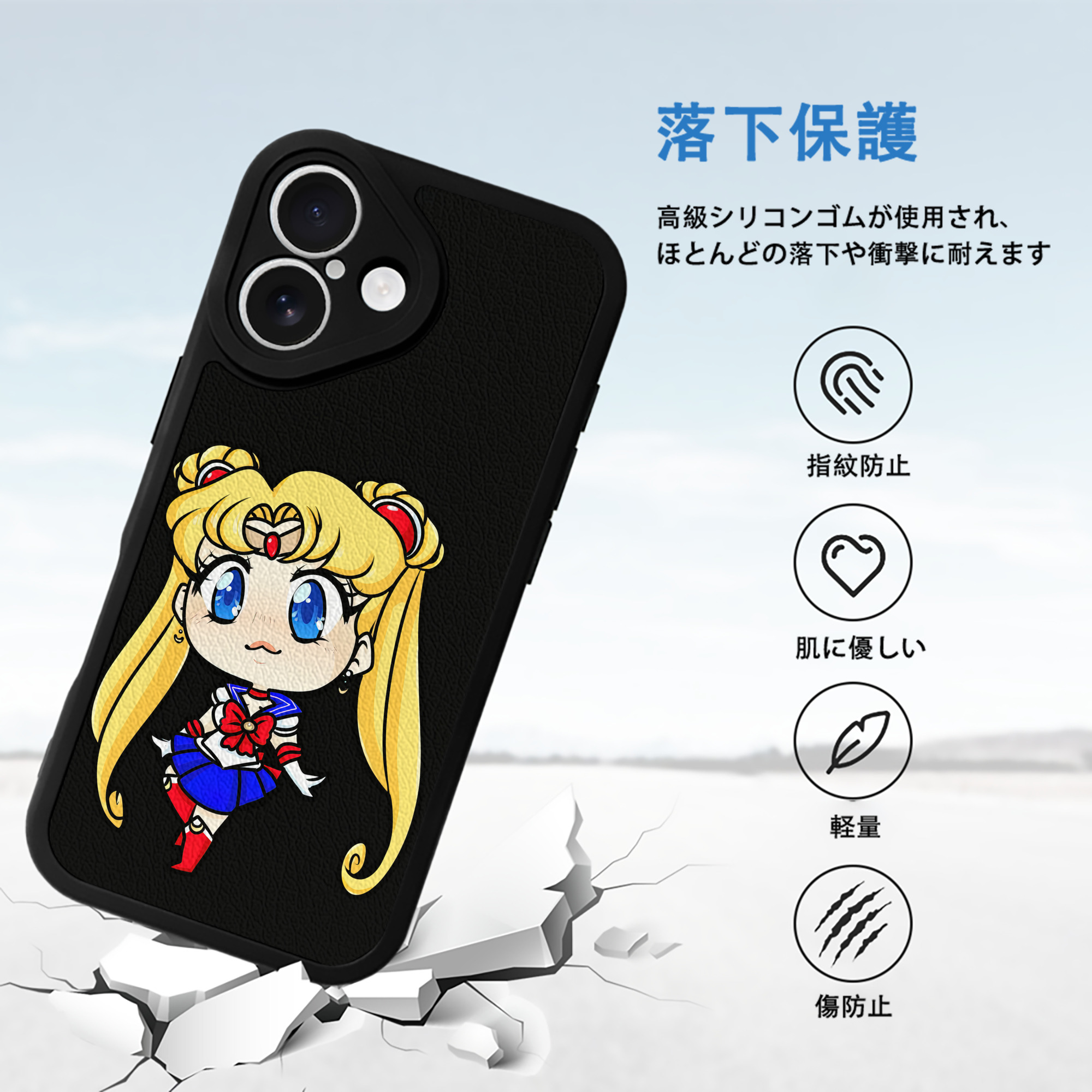 美少女戦士セーラームーン 月野 うさぎ つきの うさぎ Sailor Moon Tsukino Usagi 【iPhone 16シリーズ対応】シリコンスマホケース（レザー調） 材質：シリコン