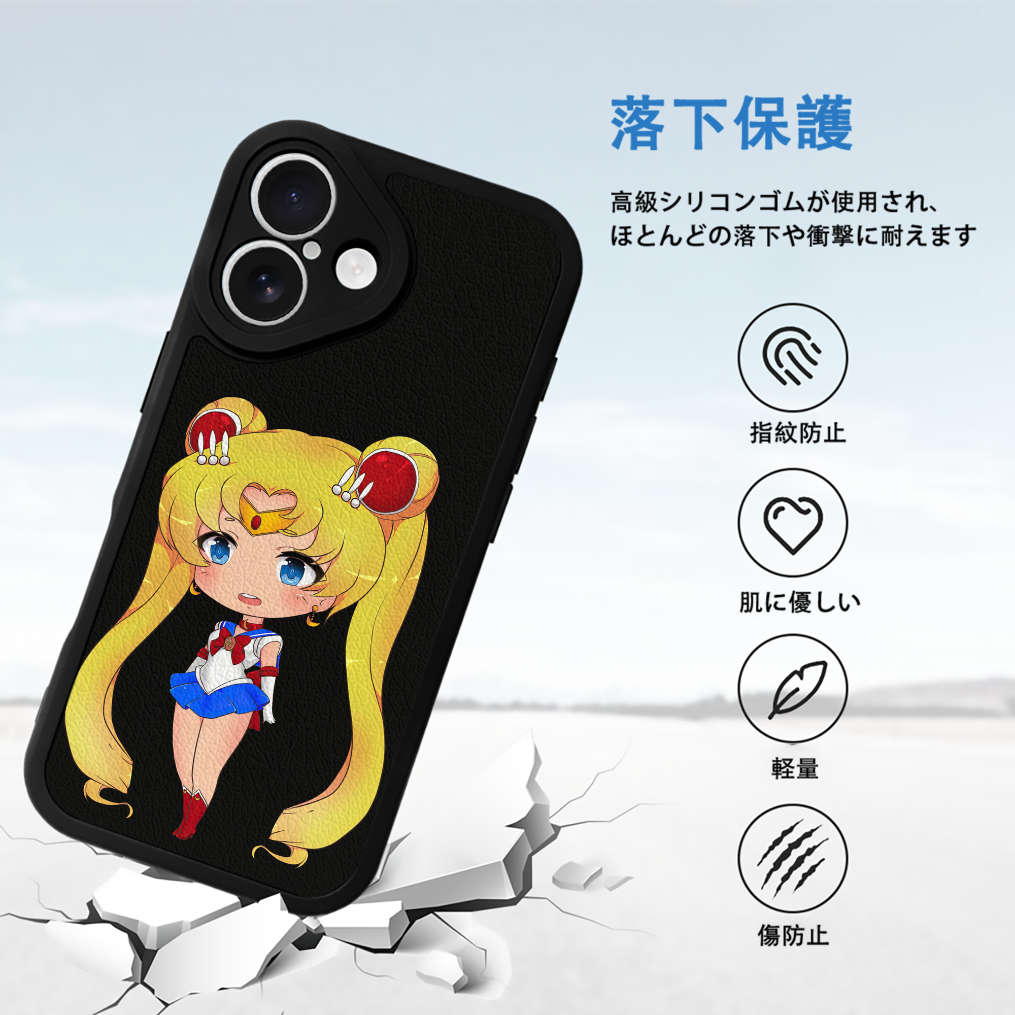 美少女戦士セーラームーン 月野 うさぎ つきの うさぎ Sailor Moon Tsukino Usagi 【iPhone 16シリーズ対応】シリコンスマホケース（レザー調） 材質：シリコン