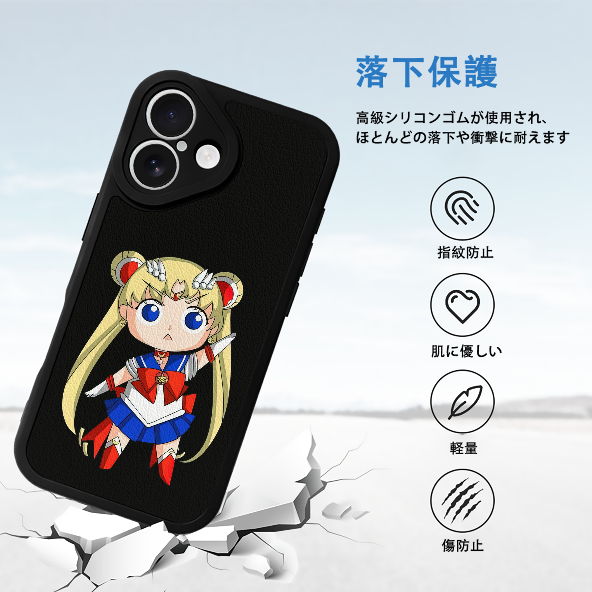 美少女戦士セーラームーン 月野 うさぎ つきの うさぎ Sailor Moon Tsukino Usagi 【iPhone 16シリーズ対応】シリコンスマホケース（レザー調） 材質：シリコン