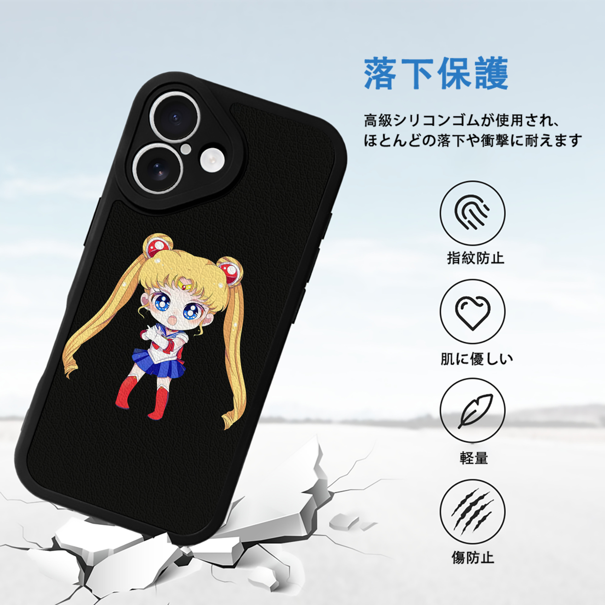 美少女戦士セーラームーン 月野 うさぎ つきの うさぎ Sailor Moon Tsukino Usagi 【iPhone 16シリーズ対応】シリコンスマホケース（レザー調） 材質：シリコン