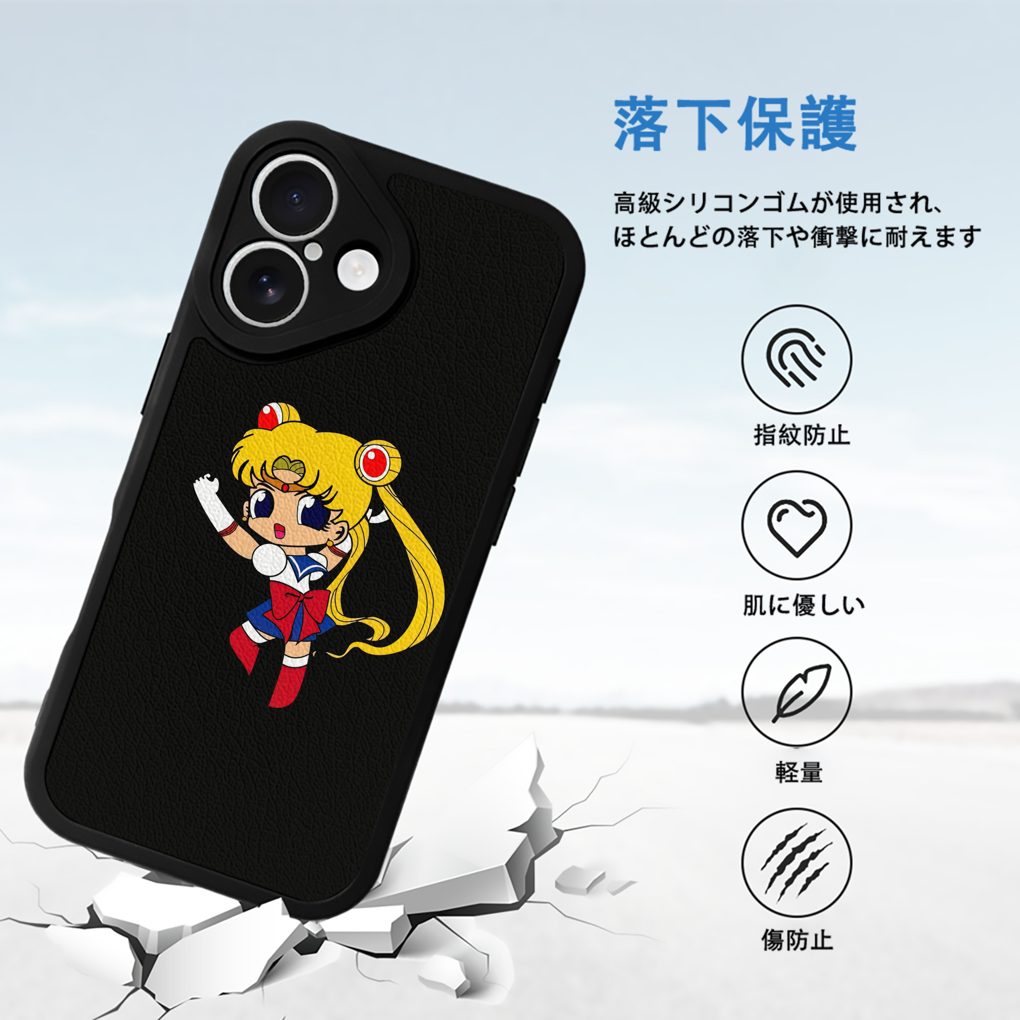 美少女戦士セーラームーン 月野 うさぎ つきの うさぎ Sailor Moon Tsukino Usagi 【iPhone 16シリーズ対応】シリコンスマホケース（レザー調） 材質：シリコン