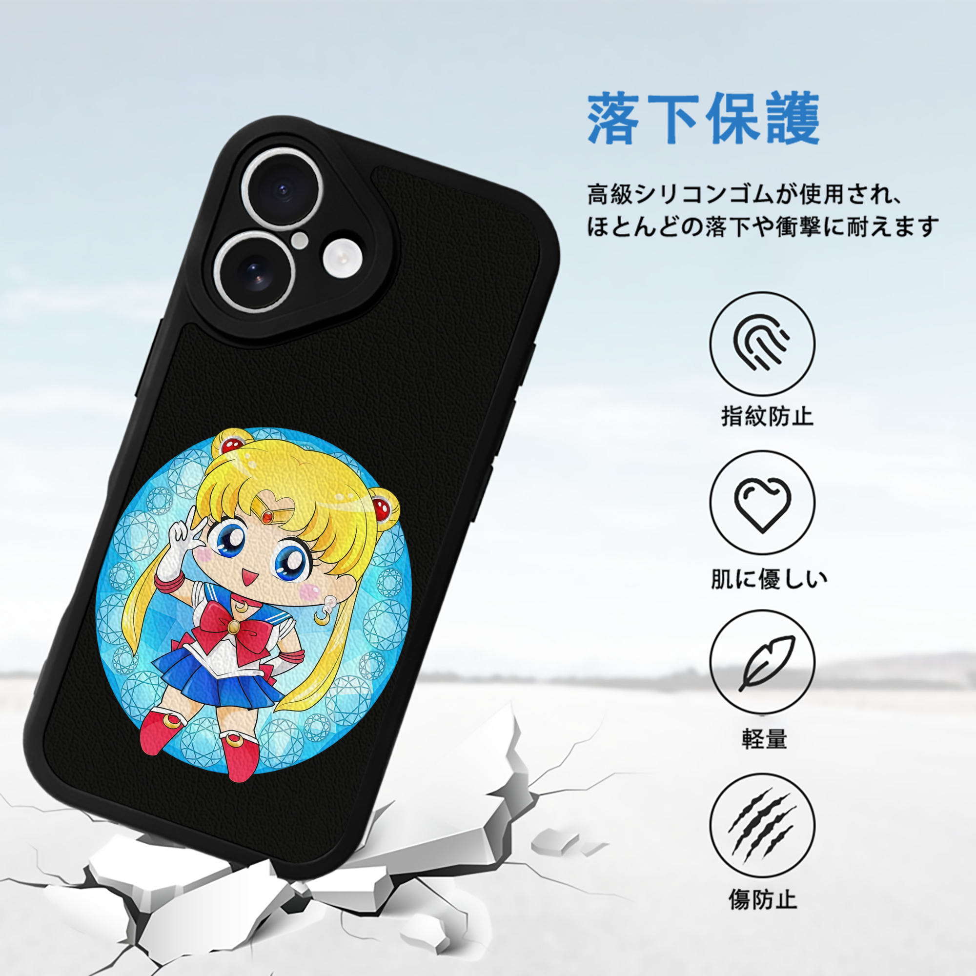 美少女戦士セーラームーン 月野 うさぎ つきの うさぎ Sailor Moon Tsukino Usagi 【iPhone 16シリーズ対応】シリコンスマホケース（レザー調） 材質：シリコン