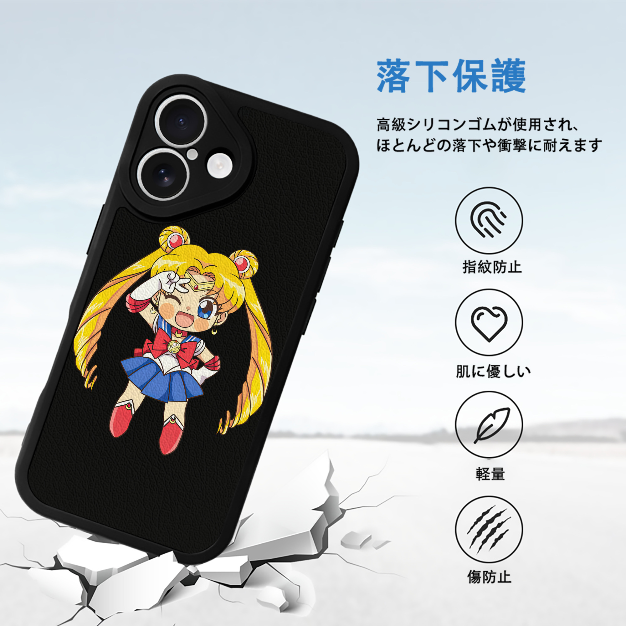 美少女戦士セーラームーン 月野 うさぎ つきの うさぎ Sailor Moon Tsukino Usagi 【iPhone 16シリーズ対応】シリコンスマホケース（レザー調） 材質：シリコン