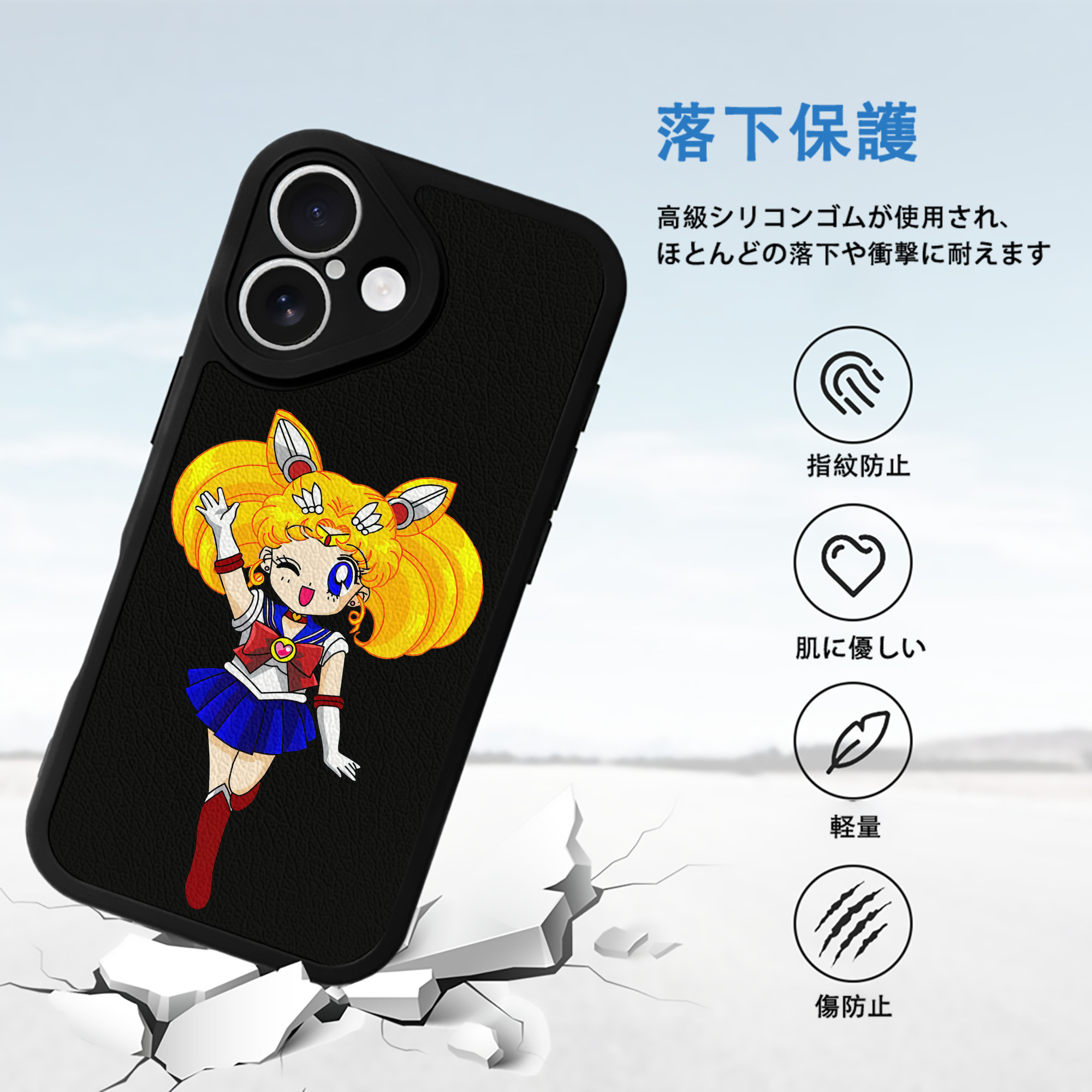 美少女戦士セーラームーン 月野 うさぎ つきの うさぎ Sailor Moon Tsukino Usagi 【iPhone 16シリーズ対応】シリコンスマホケース（レザー調） 材質：シリコン