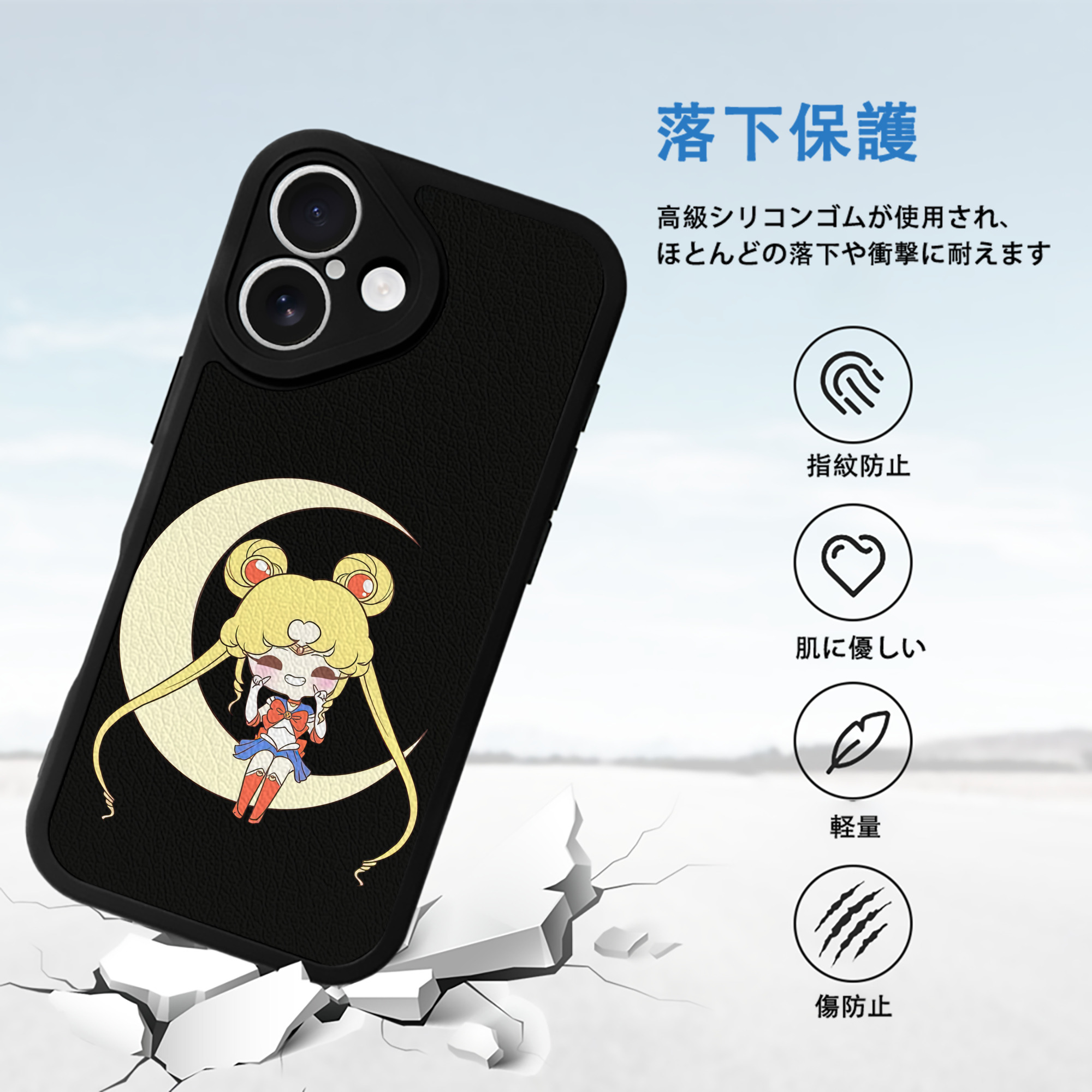美少女戦士セーラームーン 月野 うさぎ つきの うさぎ Sailor Moon Tsukino Usagi 【iPhone 16シリーズ対応】シリコンスマホケース（レザー調） 材質：シリコン