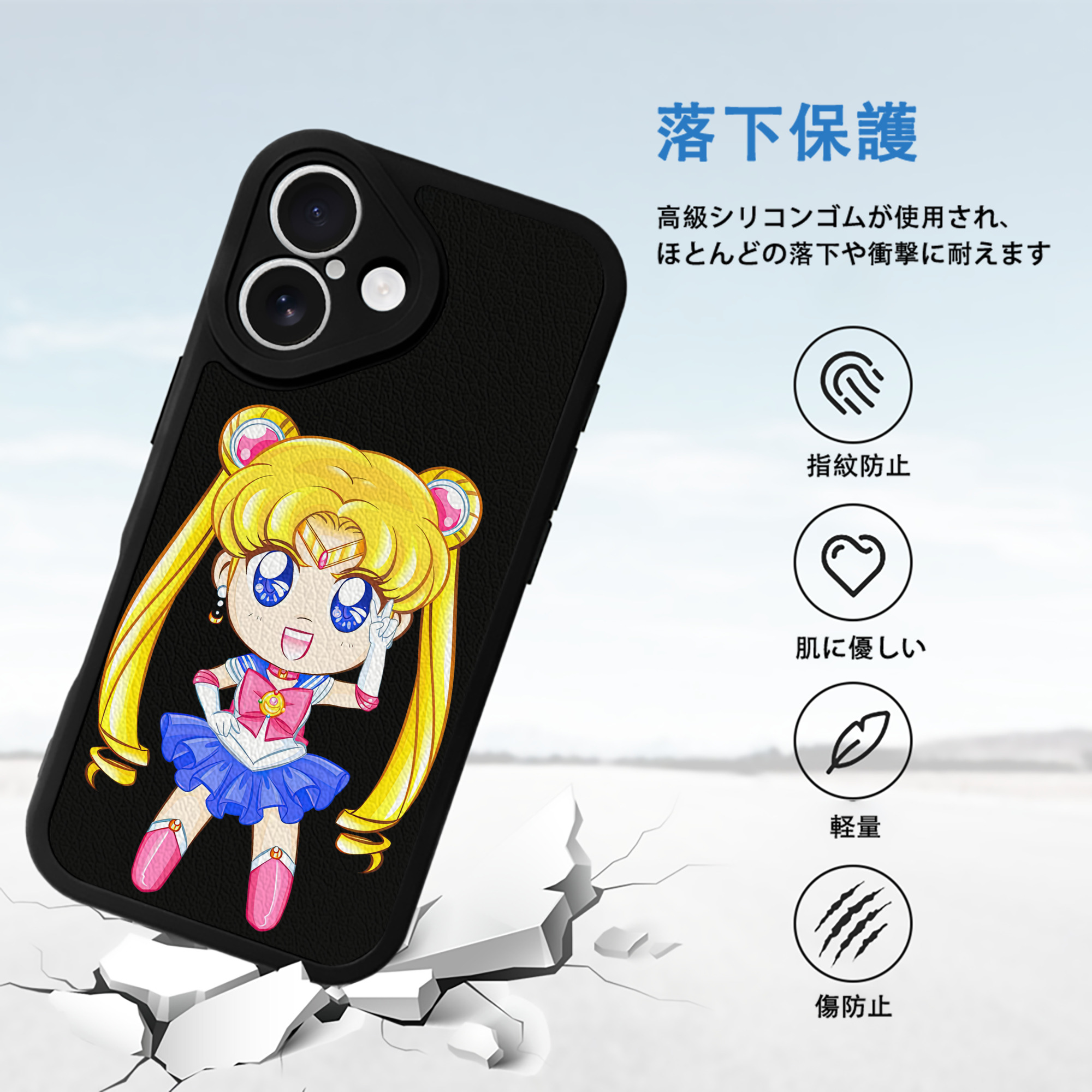 美少女戦士セーラームーン 月野 うさぎ つきの うさぎ Sailor Moon Tsukino Usagi 【iPhone 16シリーズ対応】シリコンスマホケース（レザー調） 材質：シリコン