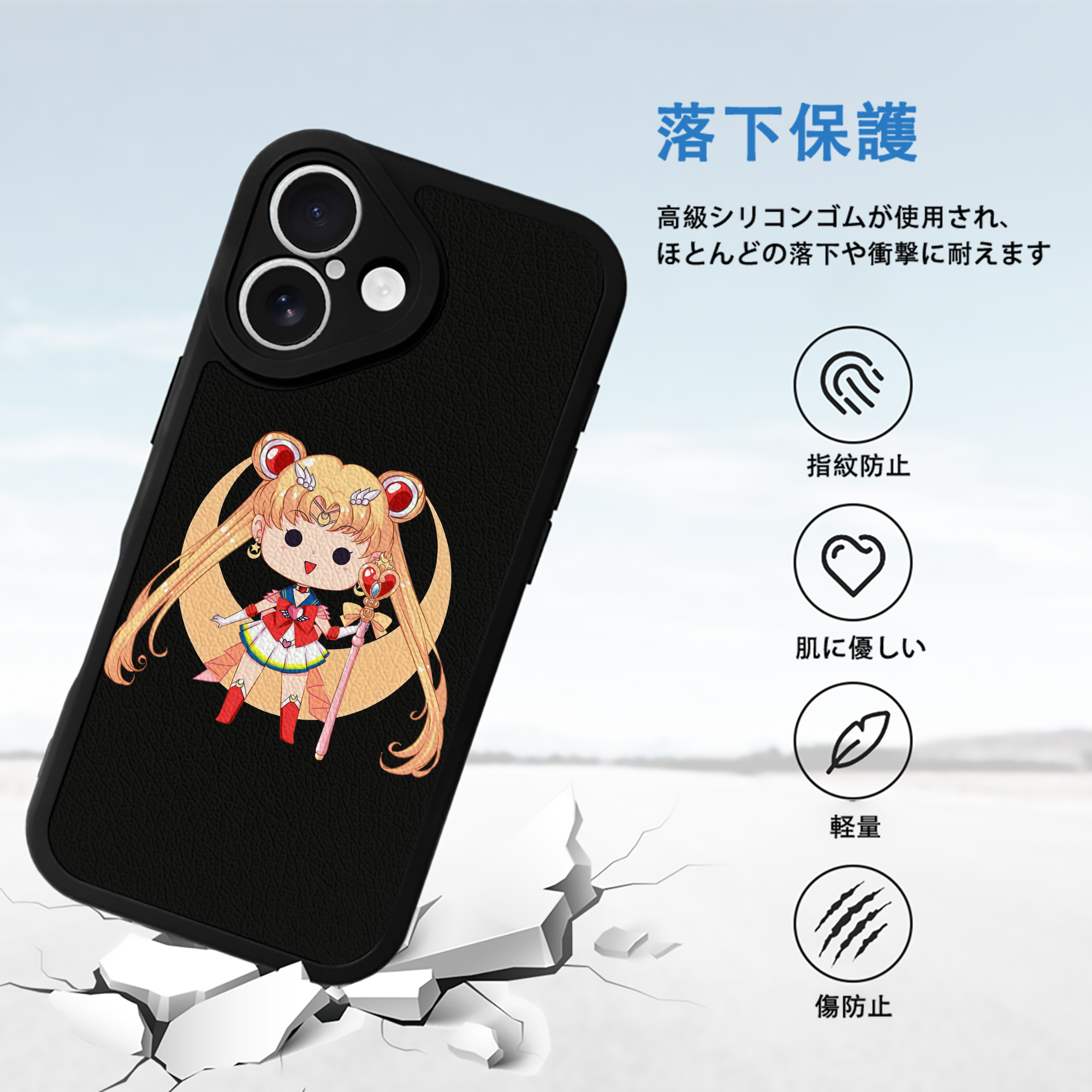 美少女戦士セーラームーン 月野 うさぎ つきの うさぎ Sailor Moon Tsukino Usagi 【iPhone 16シリーズ対応】シリコンスマホケース（レザー調） 材質：シリコン
