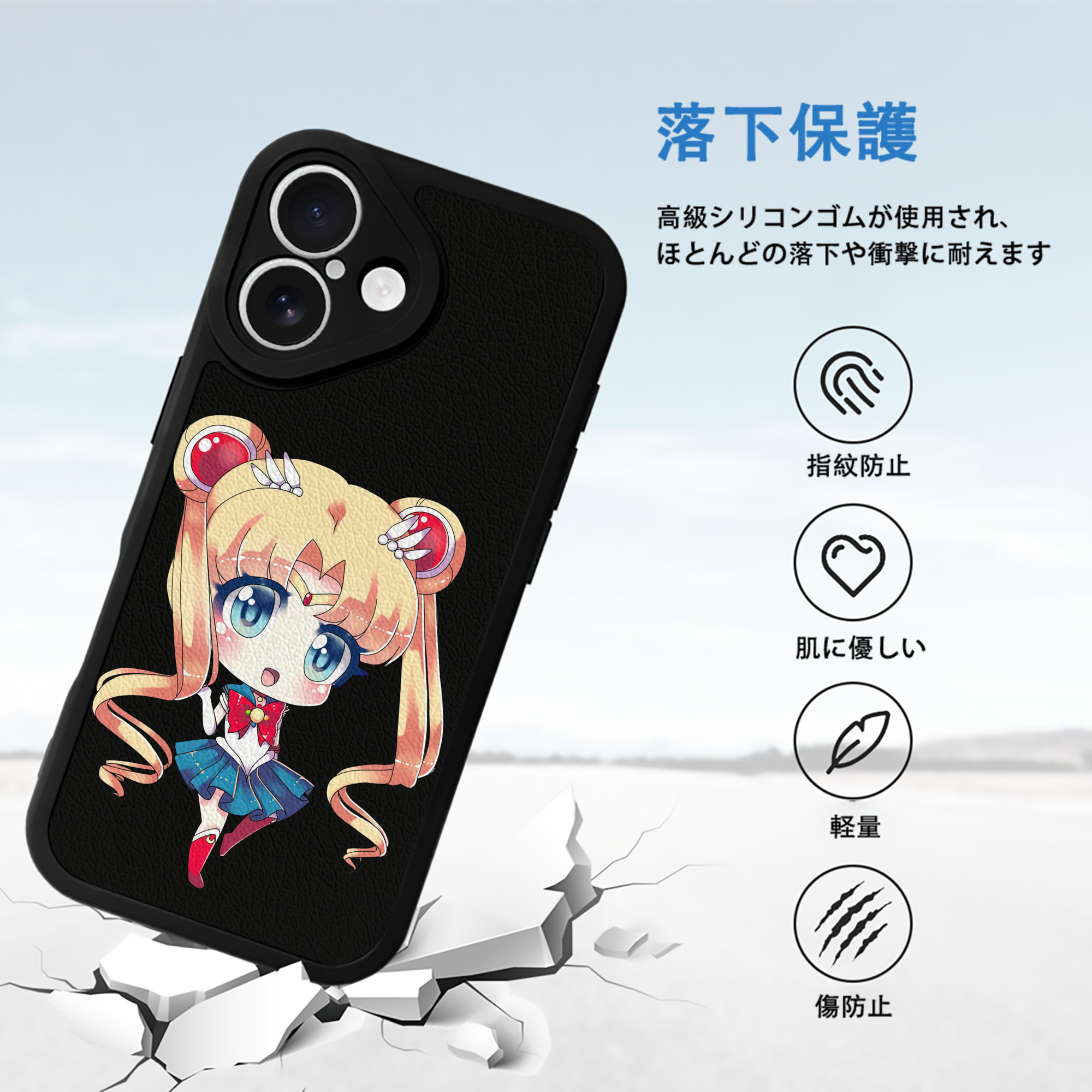 美少女戦士セーラームーン 月野 うさぎ つきの うさぎ Sailor Moon Tsukino Usagi 【iPhone 16シリーズ対応】シリコンスマホケース（レザー調） 材質：シリコン